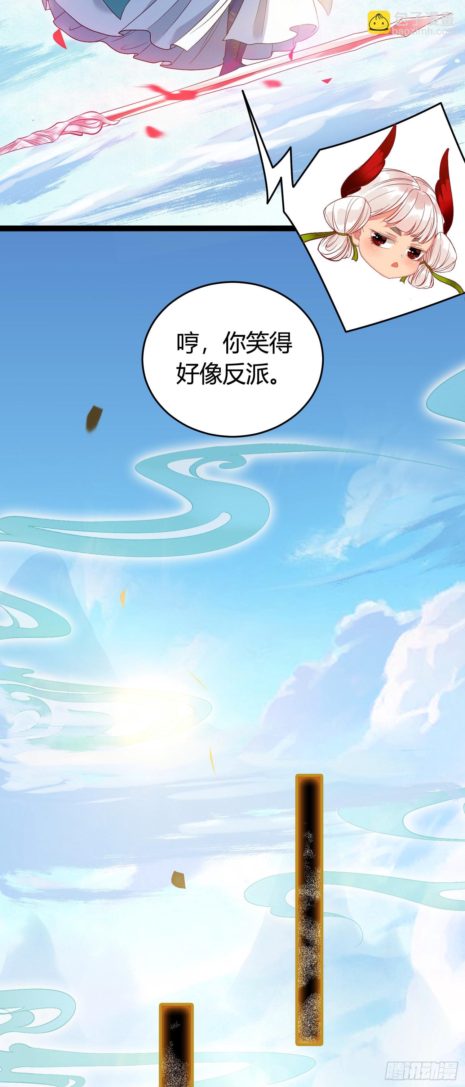 02 穿越+重生！(1/2)-第3话