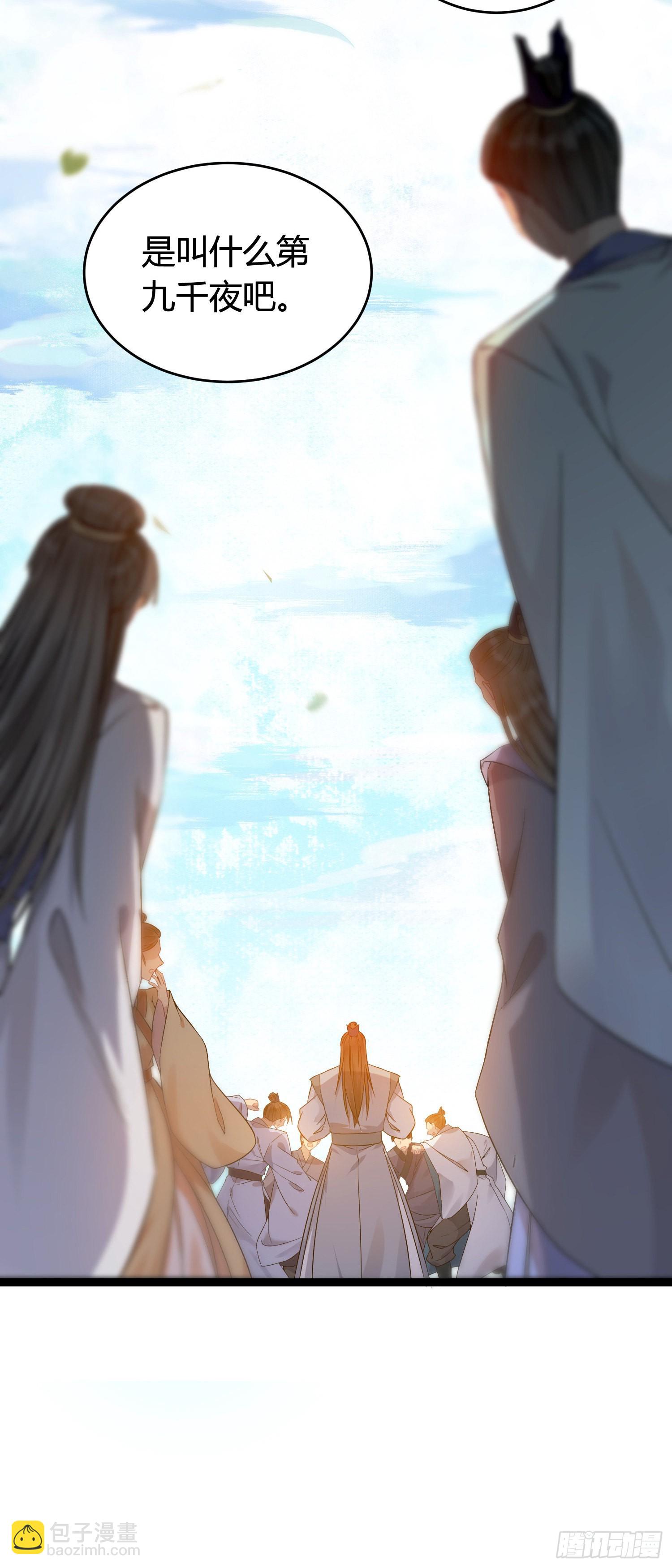 02 穿越+重生！(1/2)-第3话