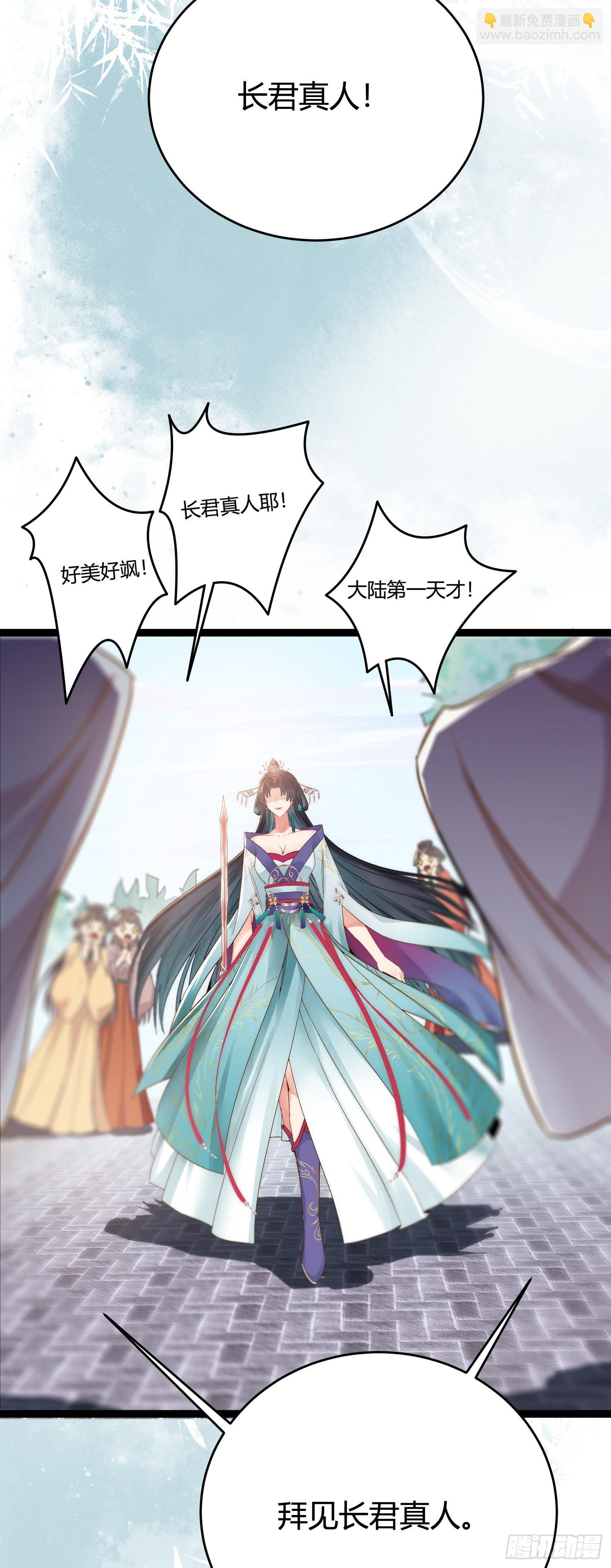 02 穿越+重生！(1/2)-第3话