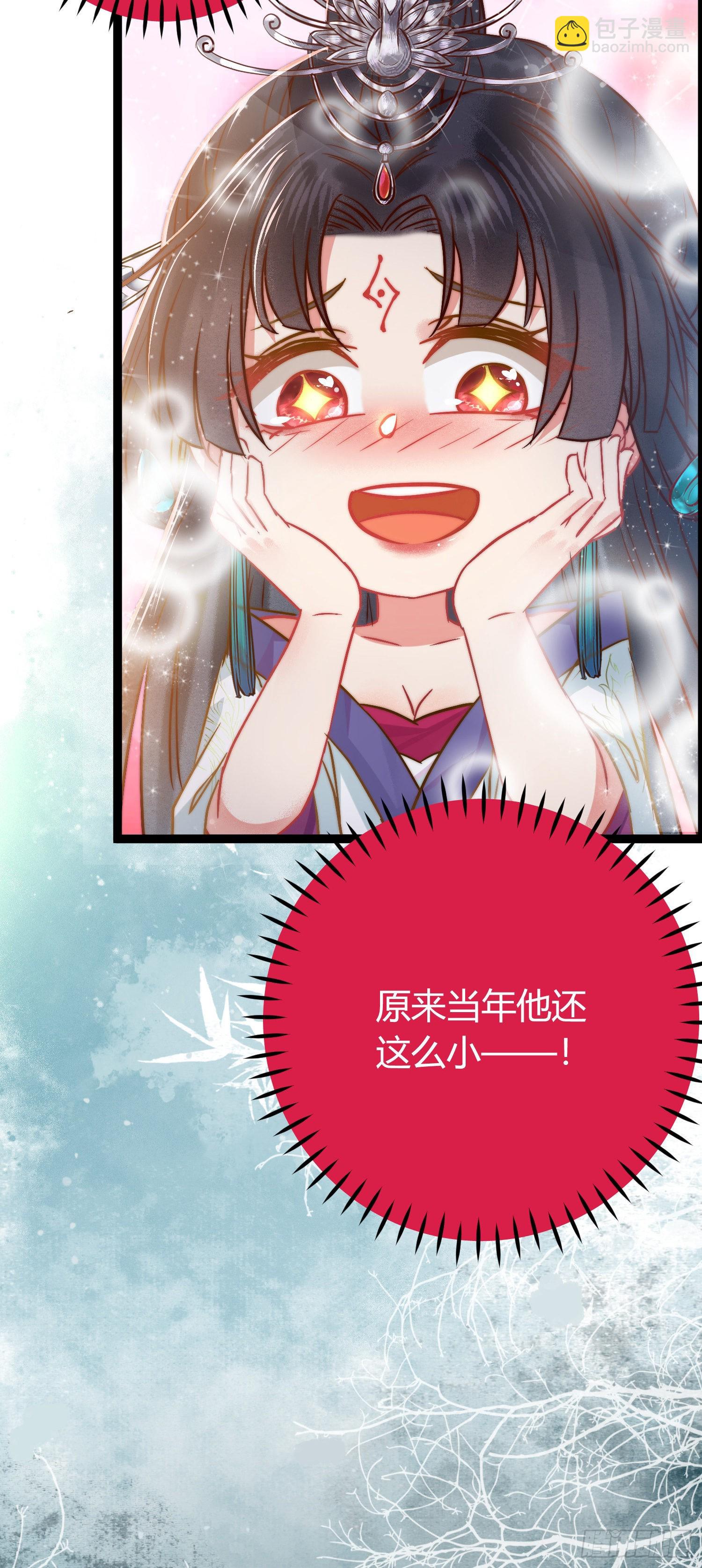 02 穿越+重生！(1/2)-第3话