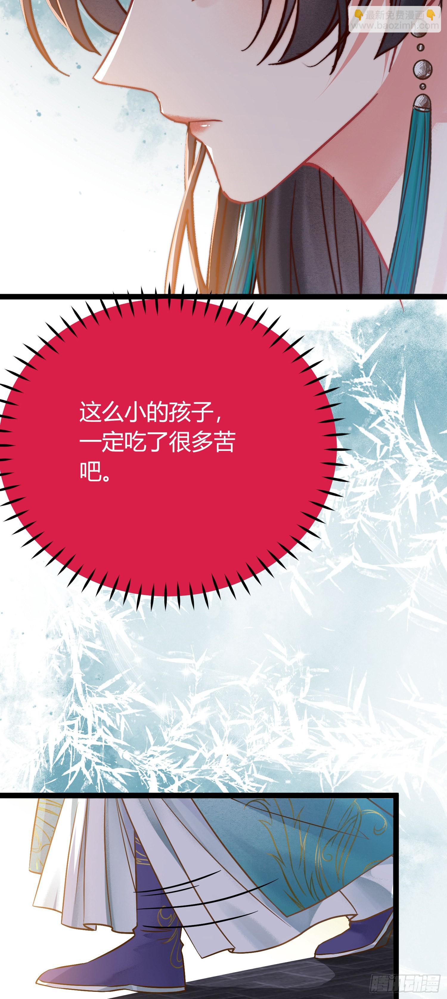 02 穿越+重生！(1/2)-第3话