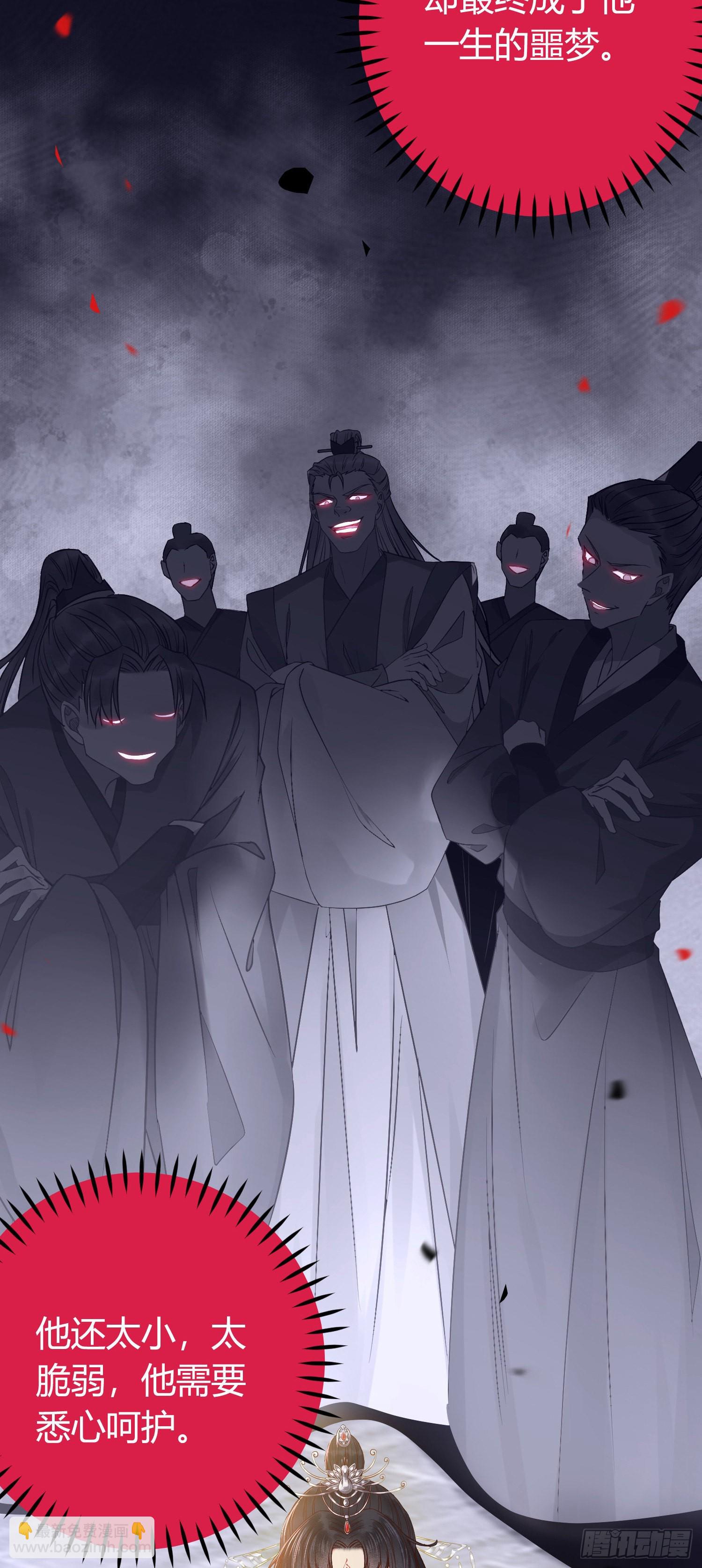 02 穿越+重生！(1/2)-第3话