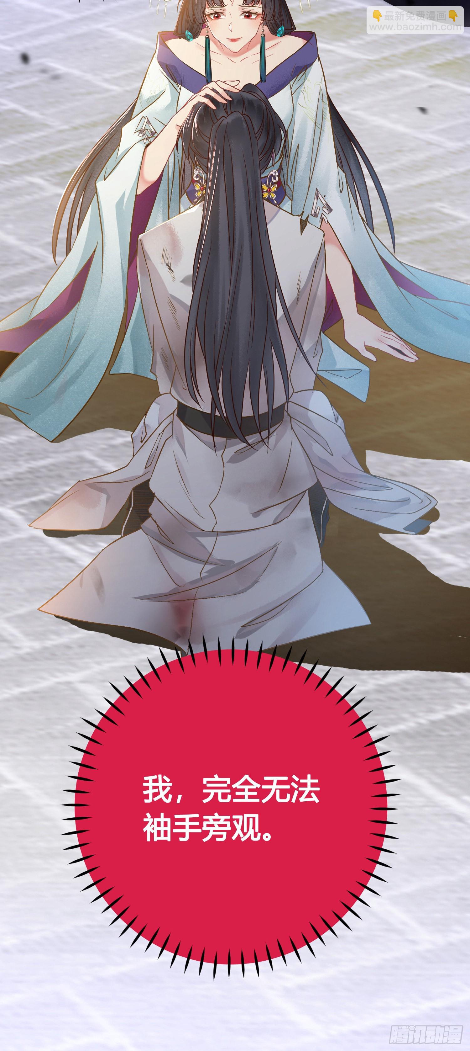 02 穿越+重生！(1/2)-第3话