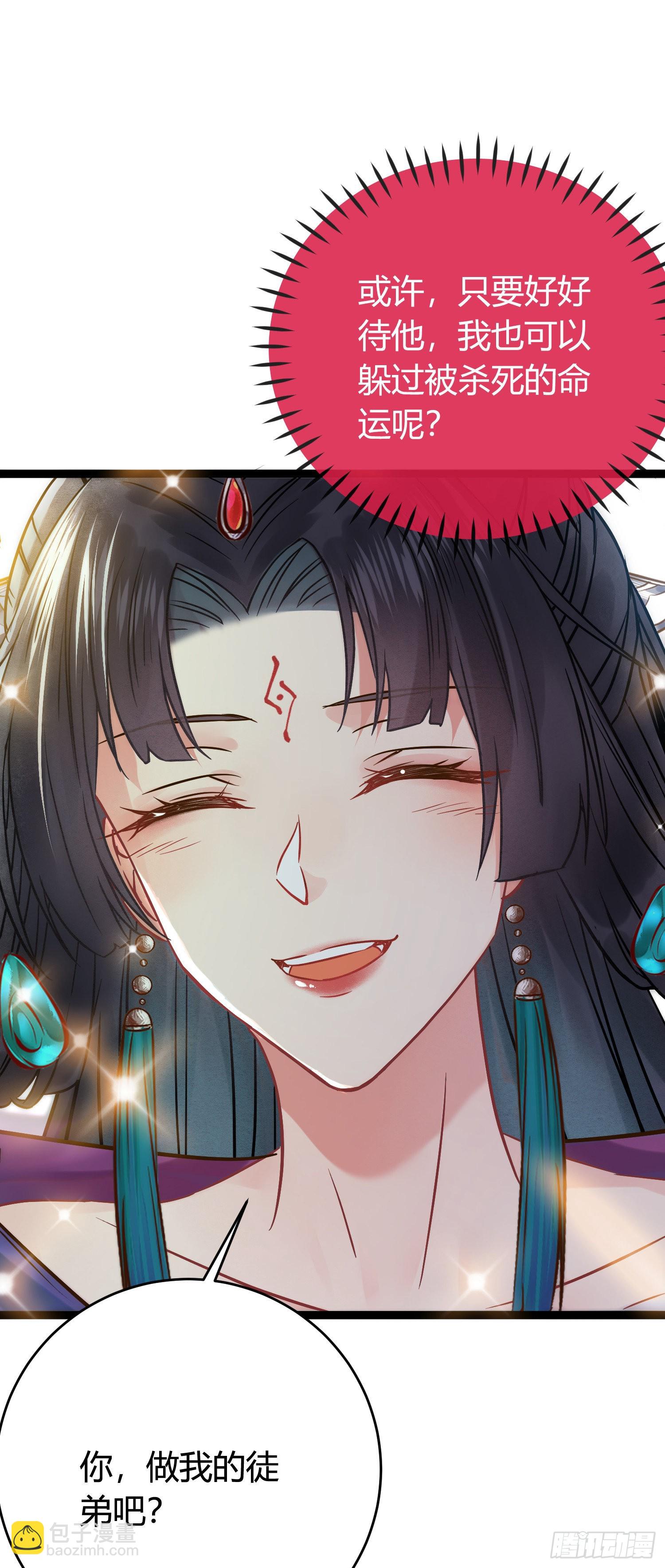 02 穿越+重生！(1/2)-第3话