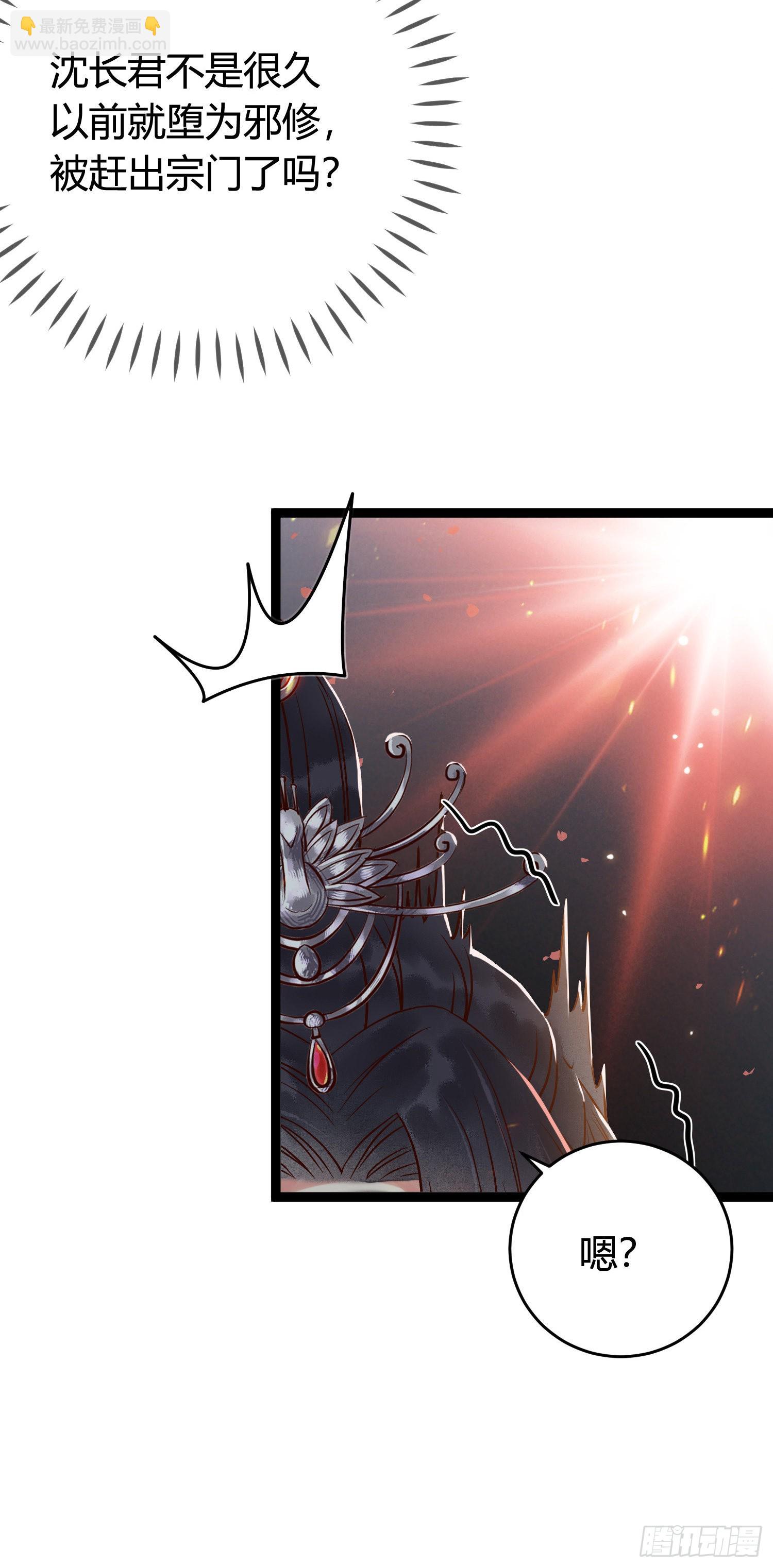 02 穿越+重生！(1/2)-第3话