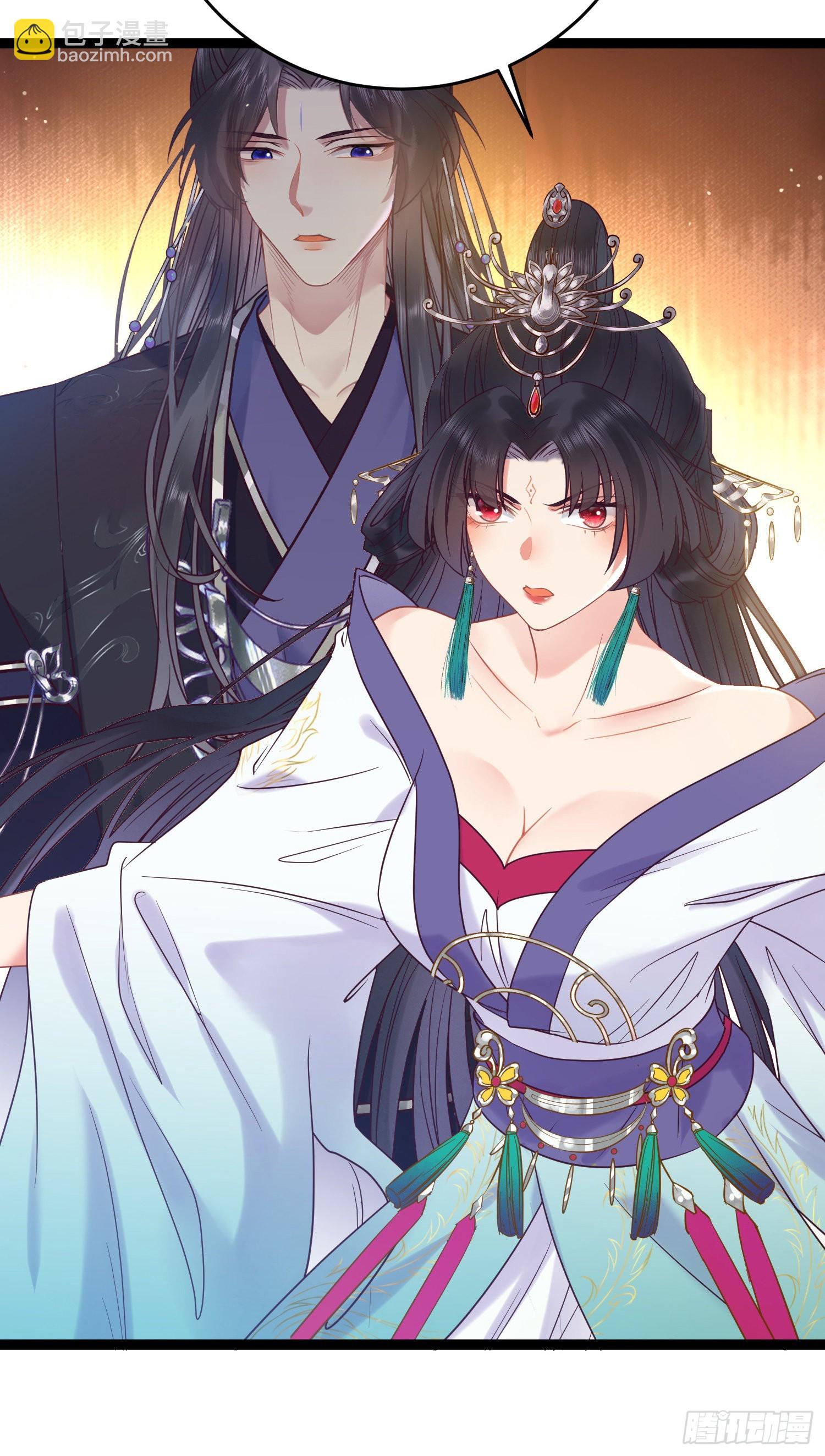 20 师尊，这样可以了吗？(1/2)-第21话
