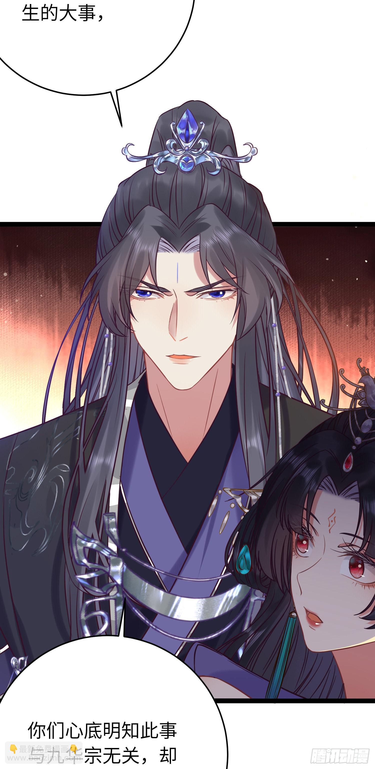 20 师尊，这样可以了吗？(1/2)-第21话