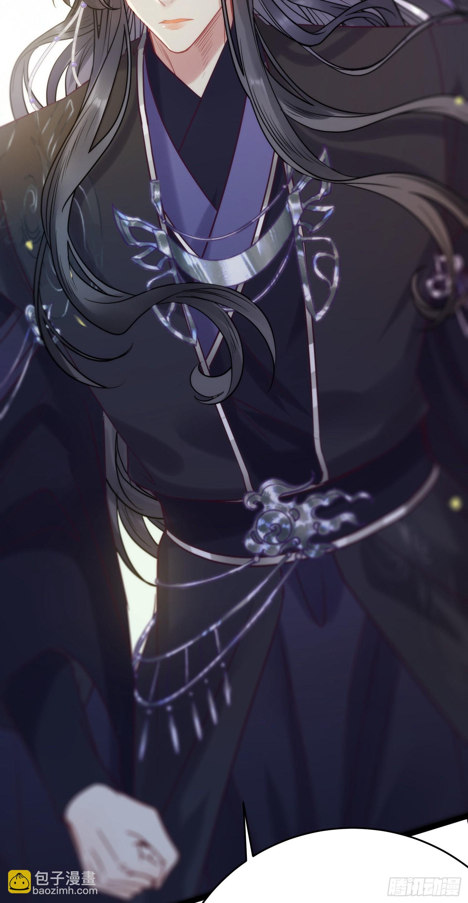 20 师尊，这样可以了吗？(1/2)-第21话