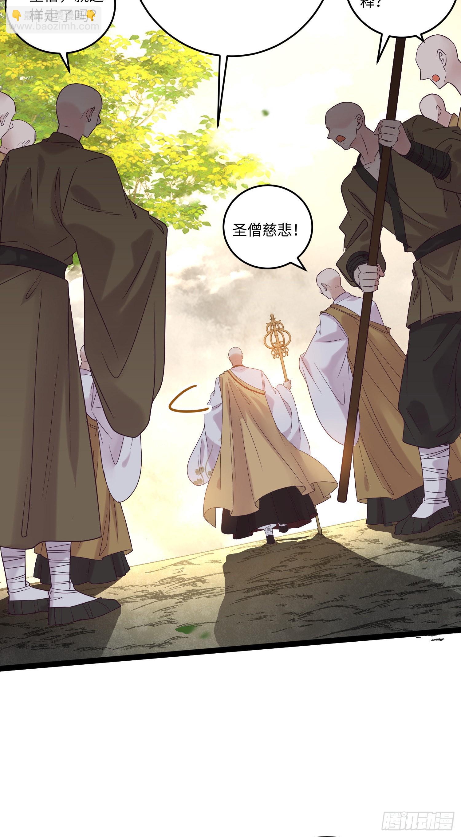 20 师尊，这样可以了吗？(1/2)-第21话