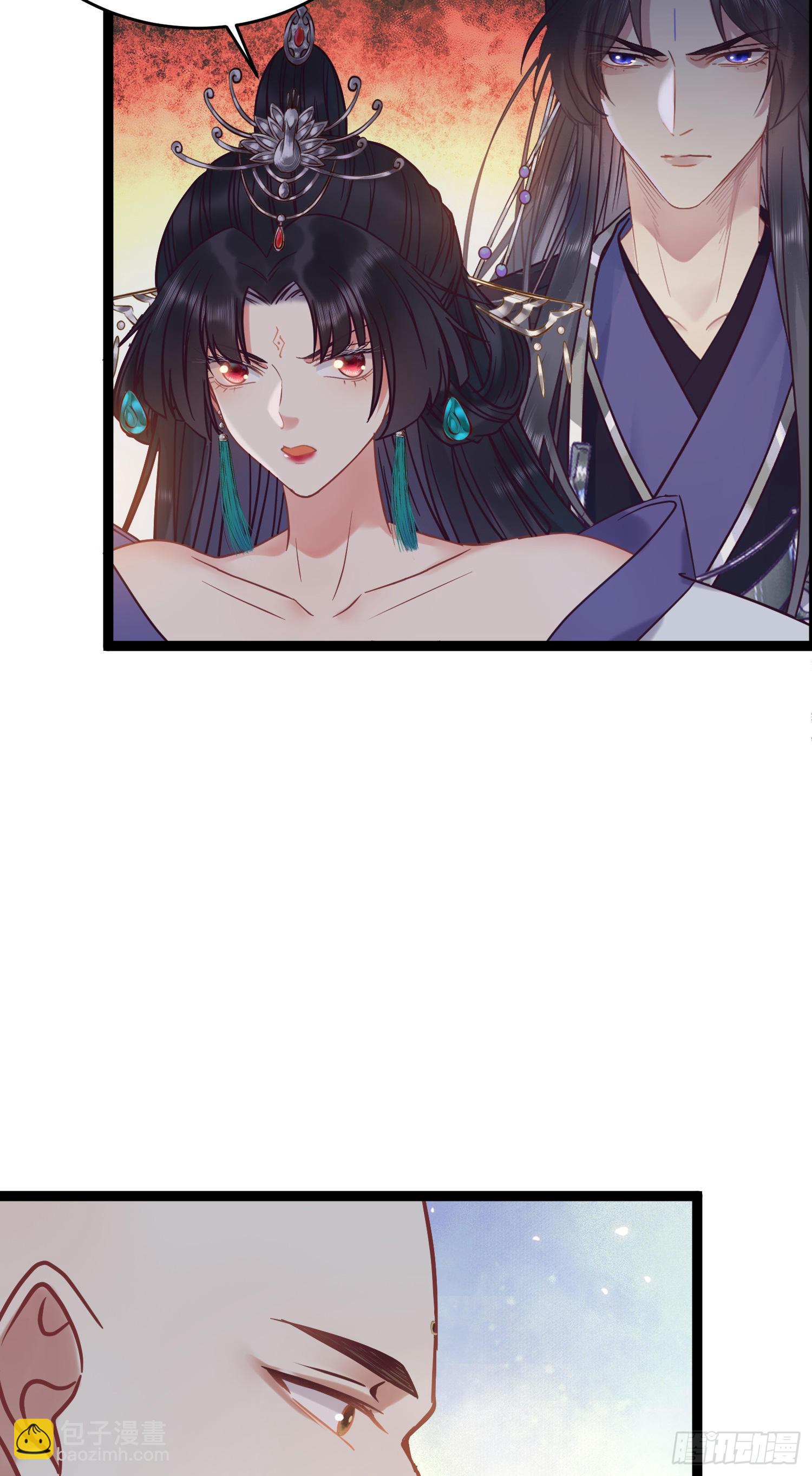 20 师尊，这样可以了吗？(1/2)-第21话