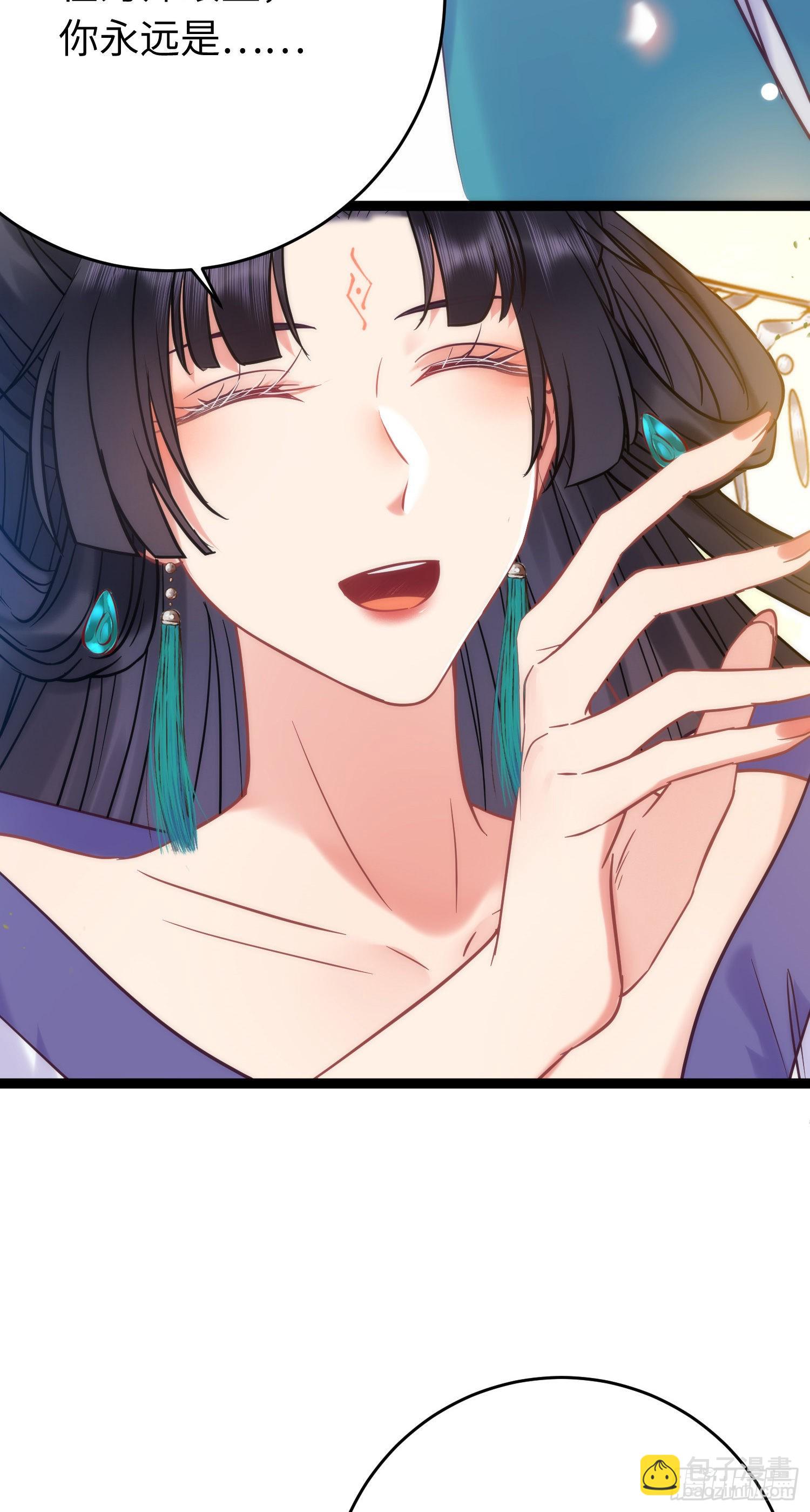 20 师尊，这样可以了吗？(1/2)-第21话