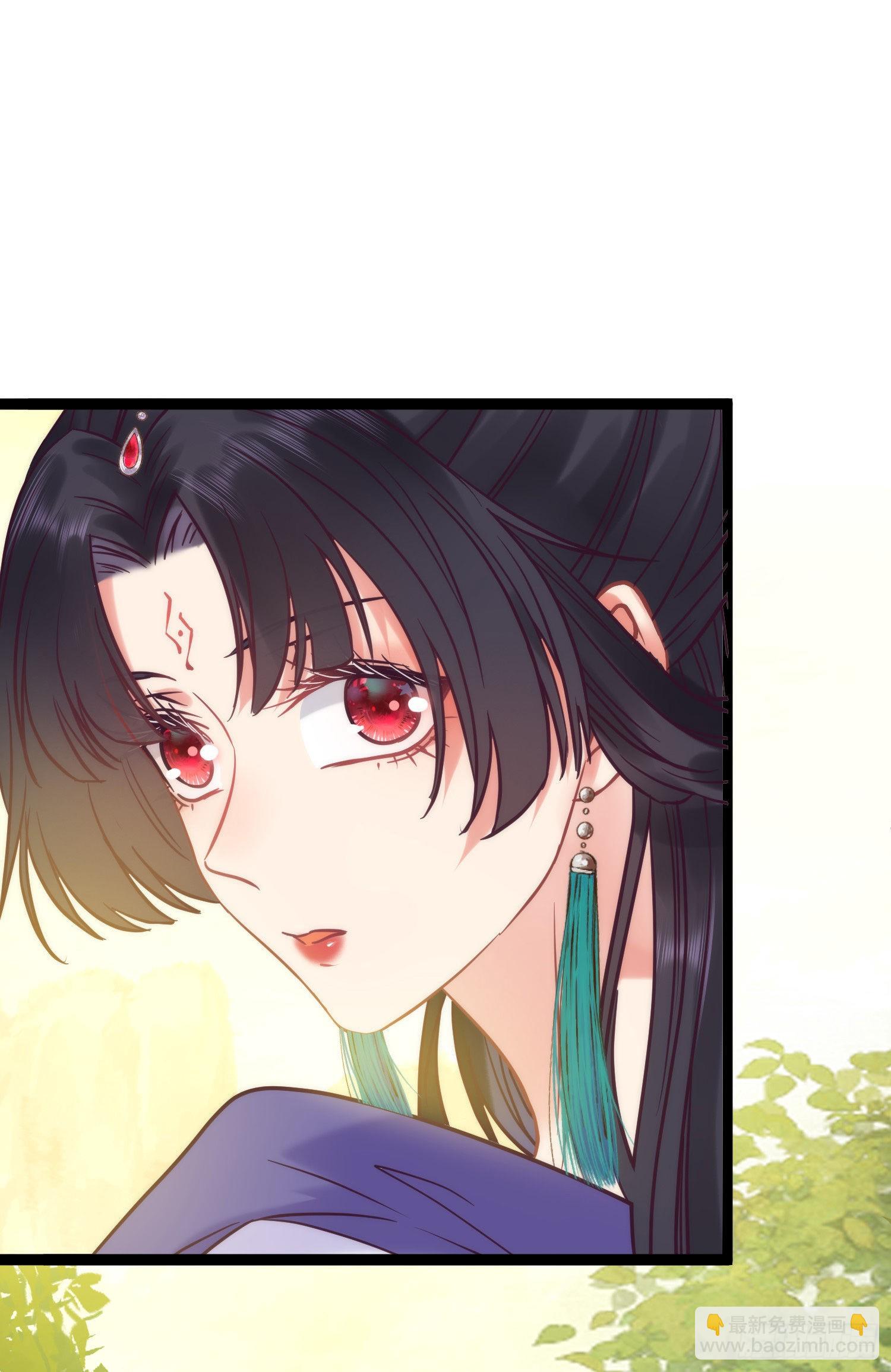 20 师尊，这样可以了吗？(1/2)-第21话