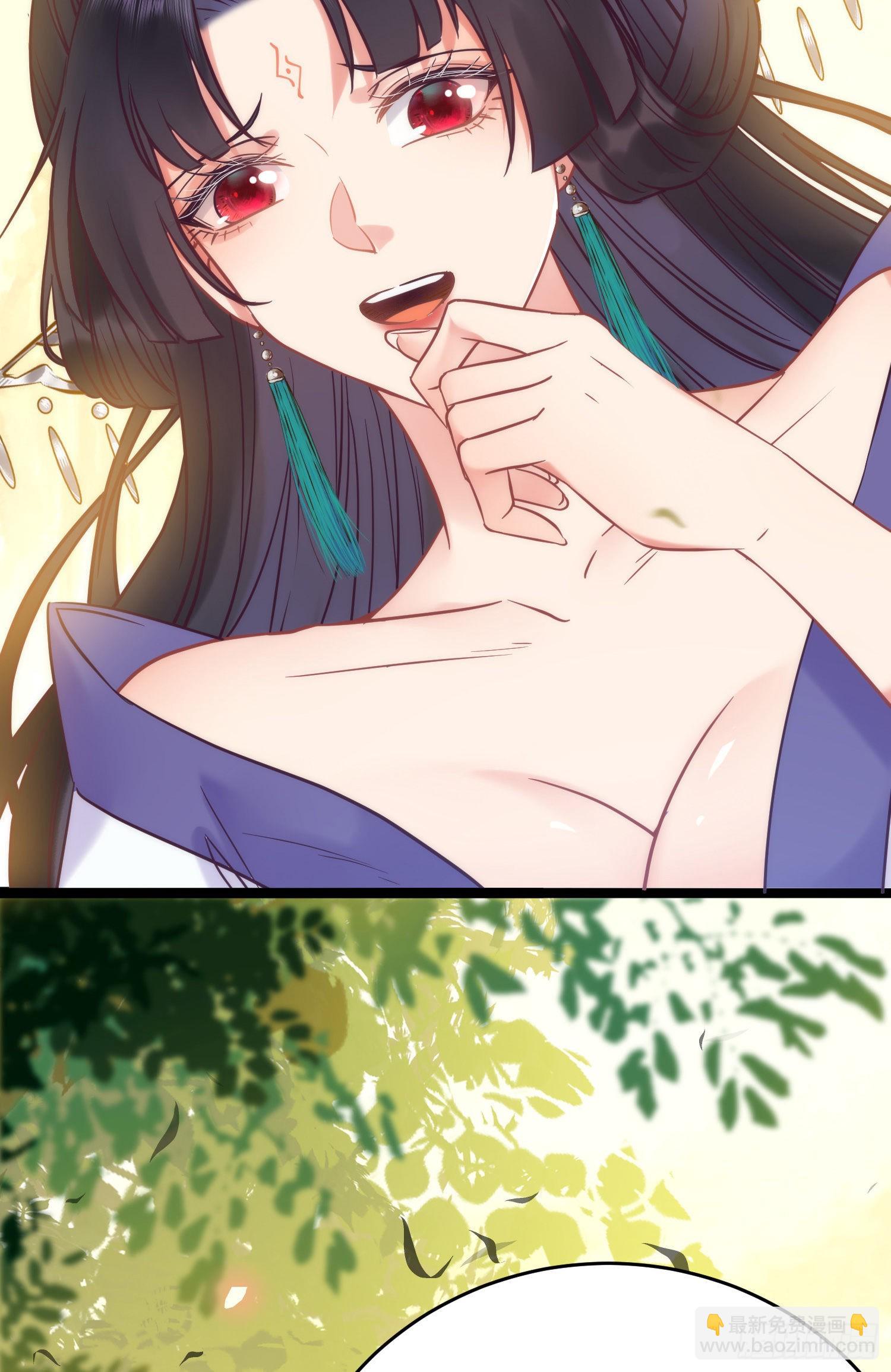 20 师尊，这样可以了吗？(1/2)-第21话