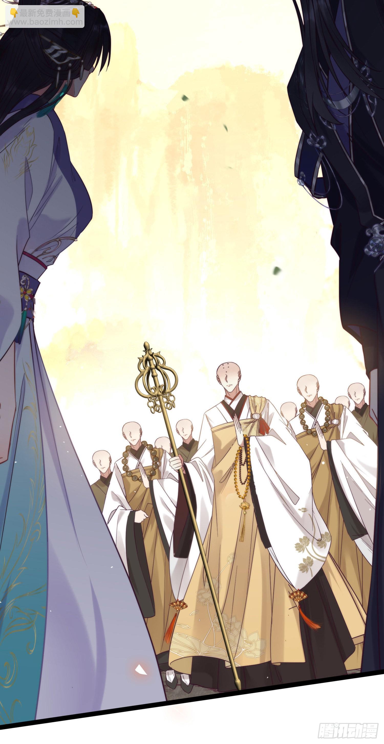 20 师尊，这样可以了吗？(1/2)-第21话