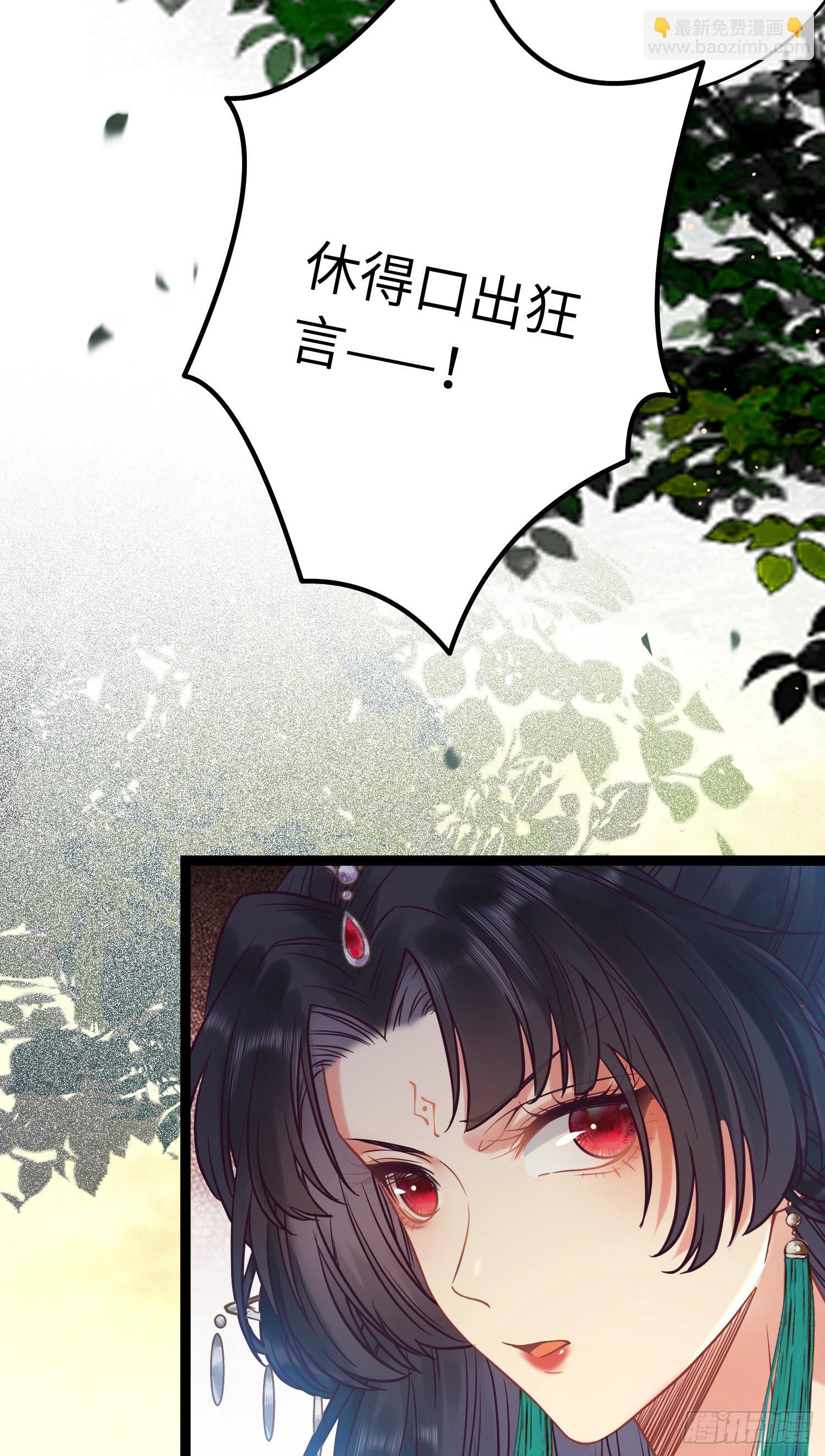 20 师尊，这样可以了吗？(1/2)-第21话