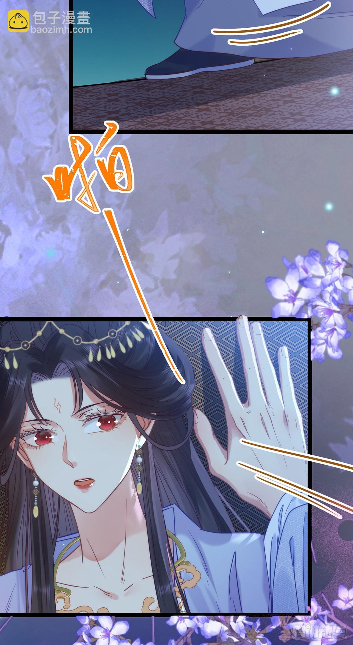 22 师尊，徒儿长大了-第23话