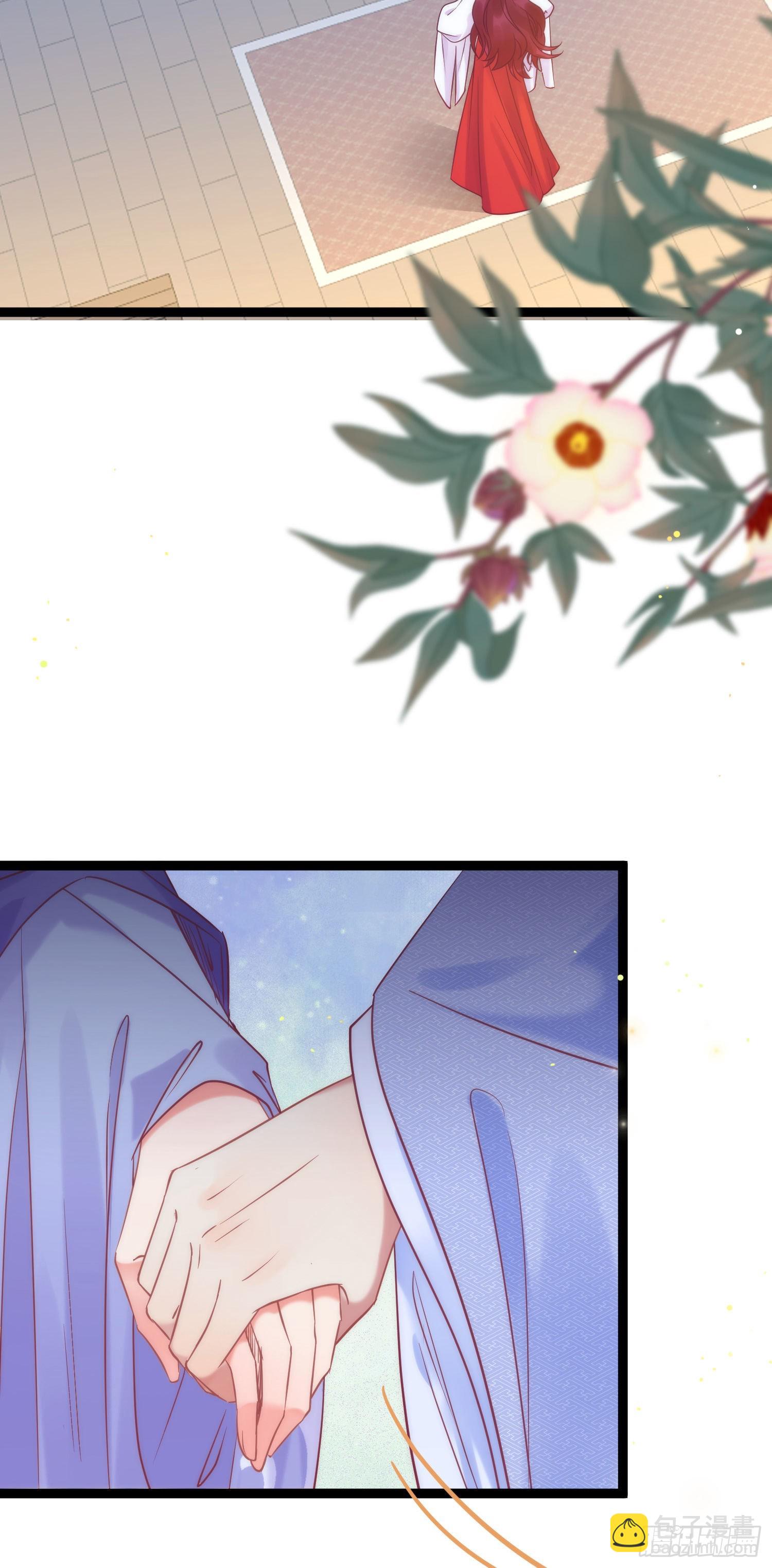 24 今夜没你睡不着-第25话