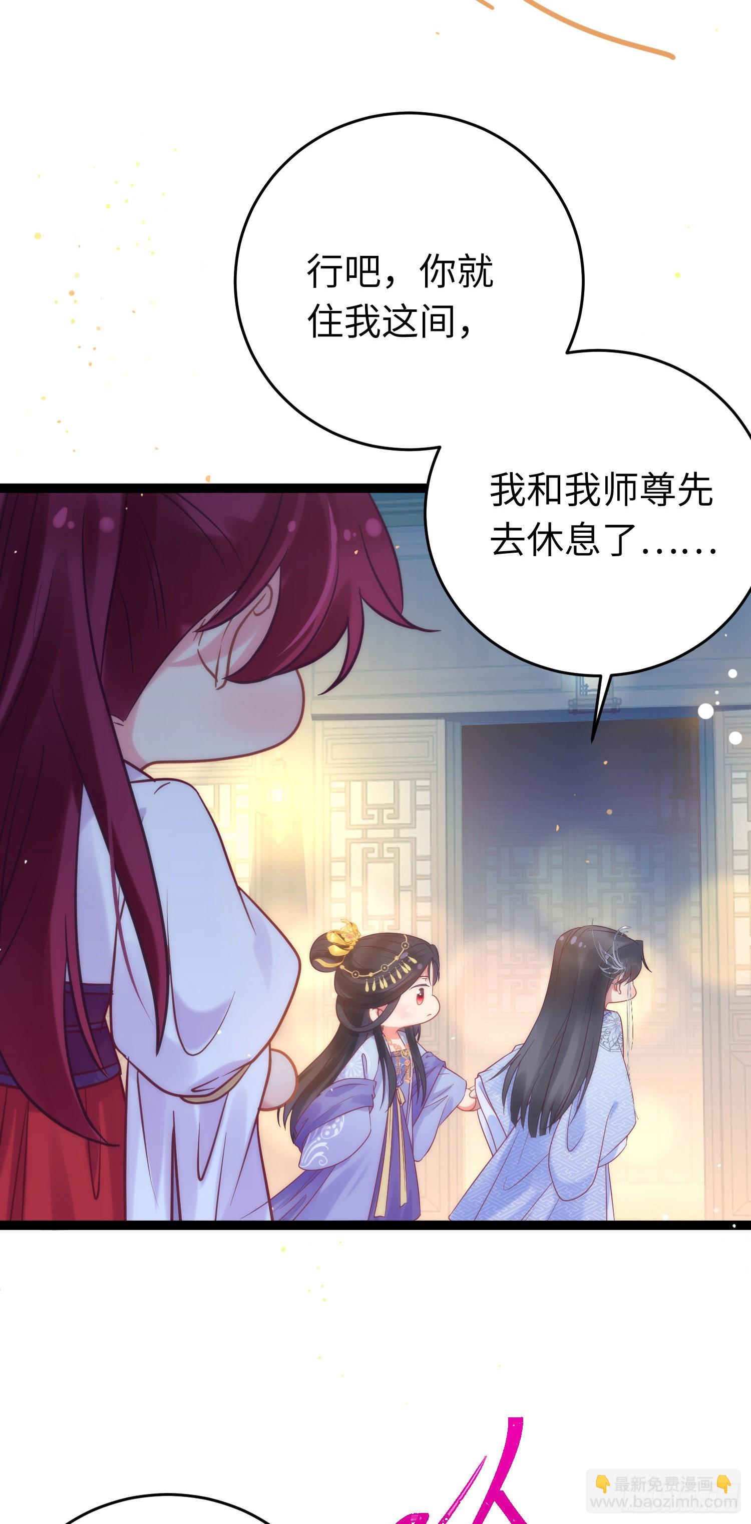 24 今夜没你睡不着-第25话