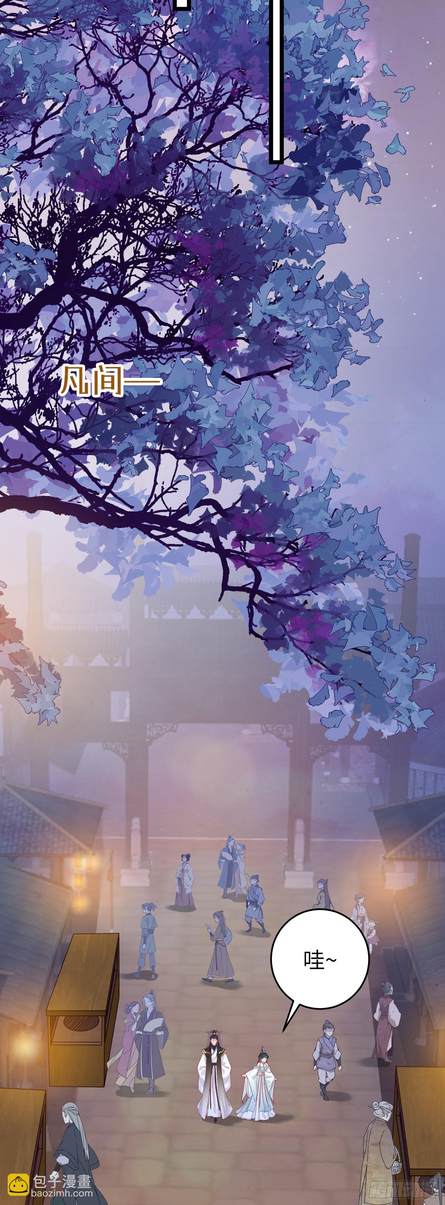 24 今夜没你睡不着-第25话