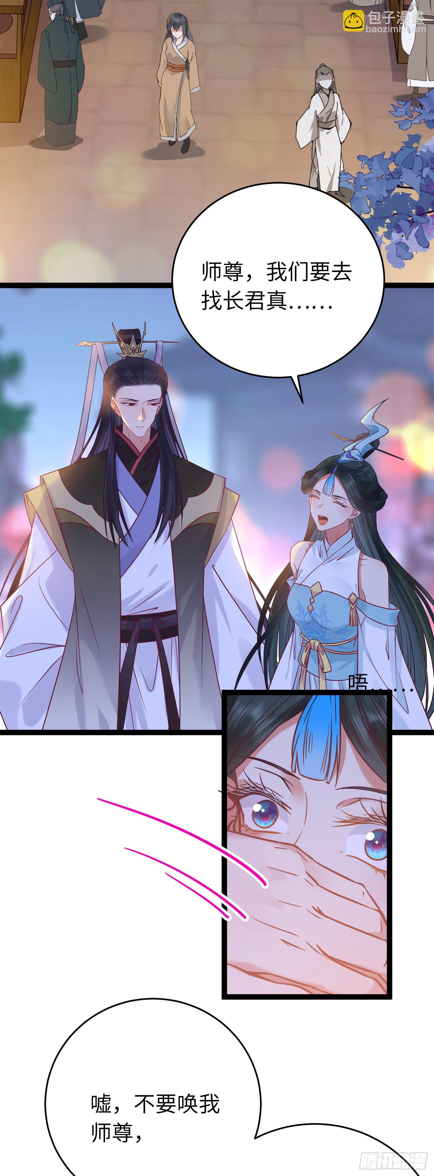 24 今夜没你睡不着-第25话