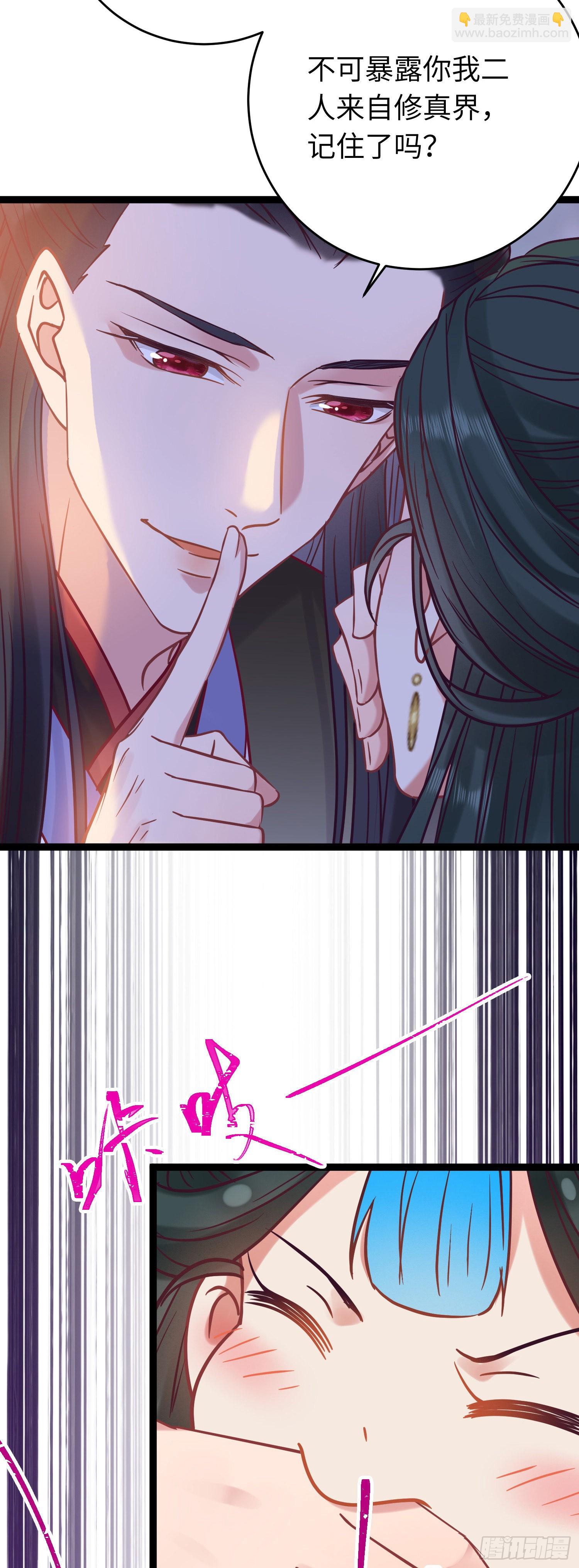 24 今夜没你睡不着-第25话