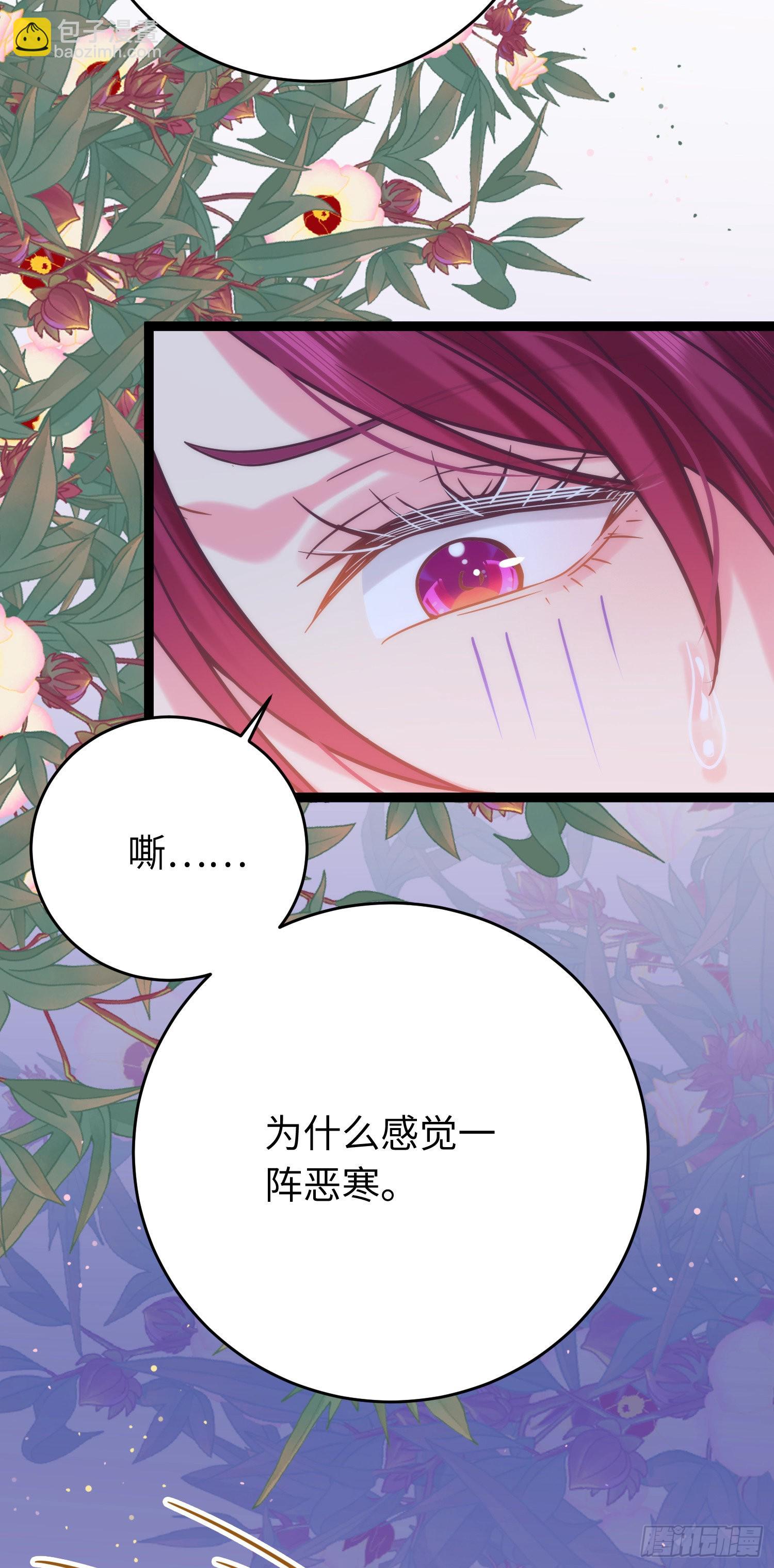 24 今夜没你睡不着-第25话