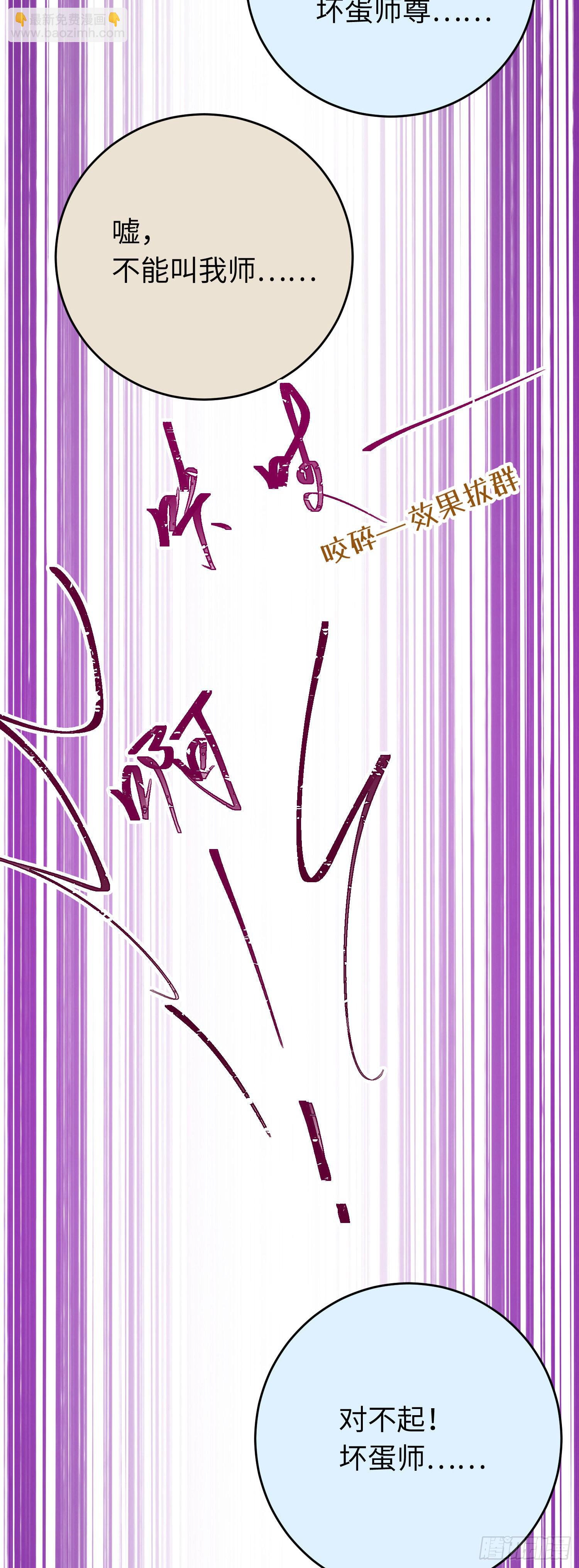 24 今夜没你睡不着-第25话