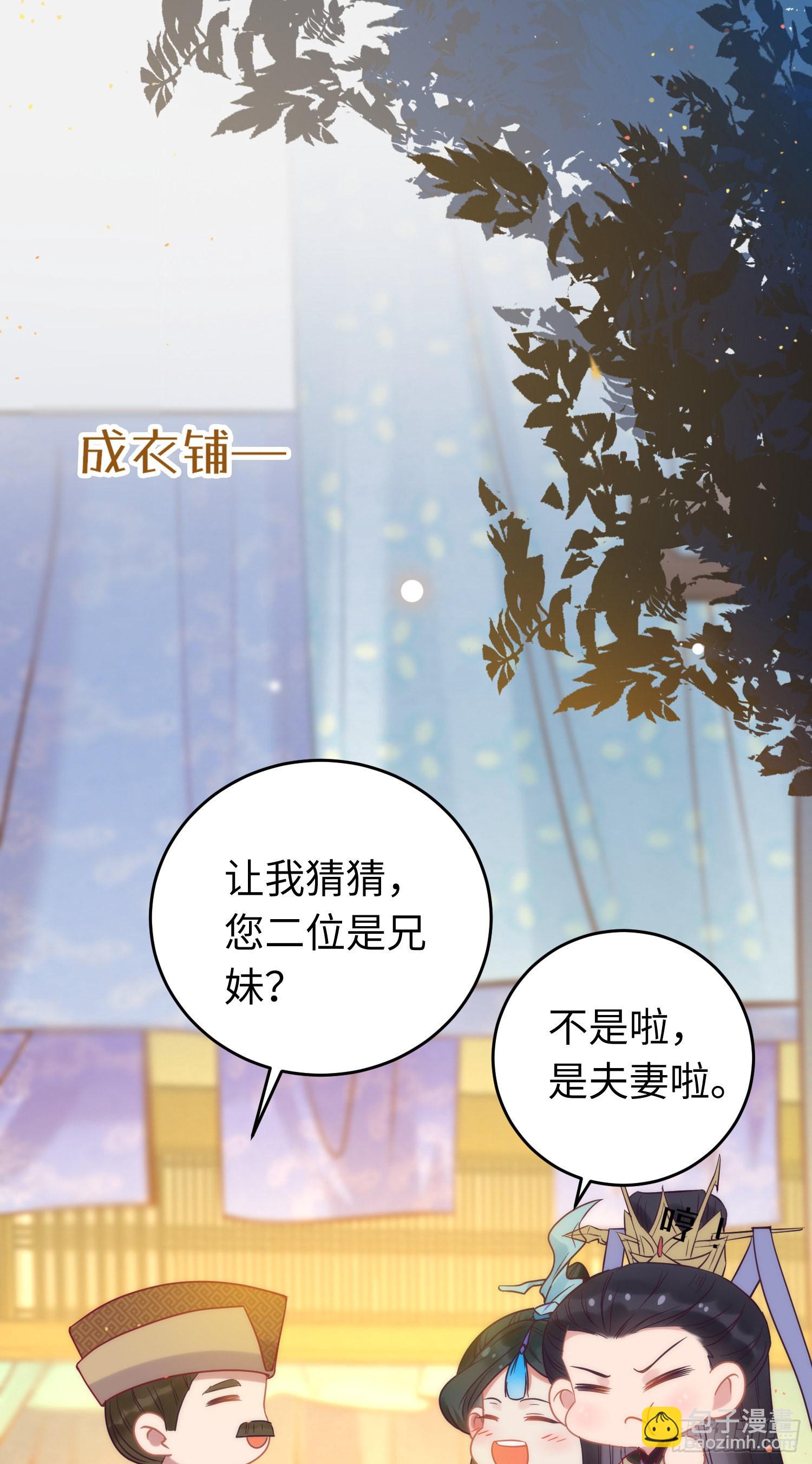 24 今夜没你睡不着-第25话