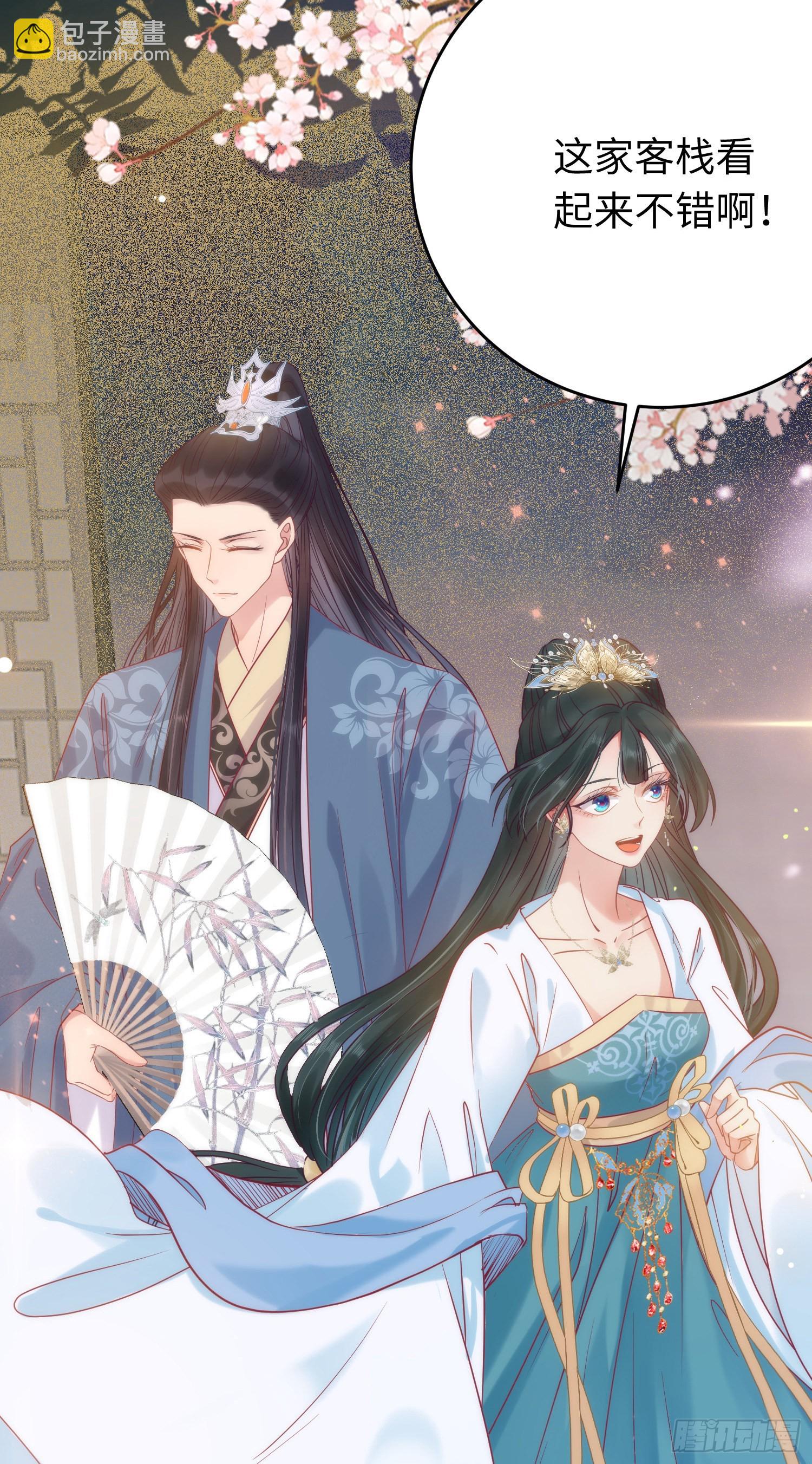 24 今夜没你睡不着-第25话