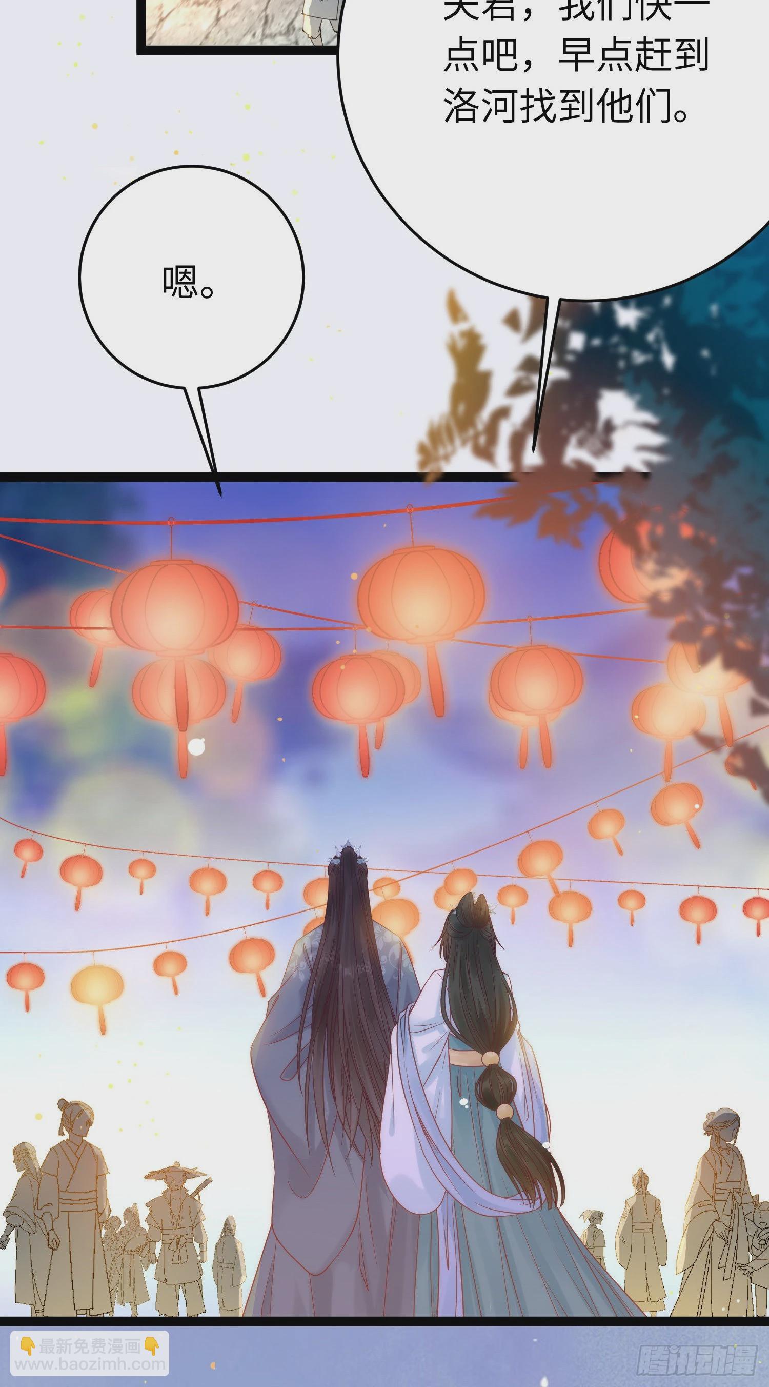 24 今夜没你睡不着-第25话