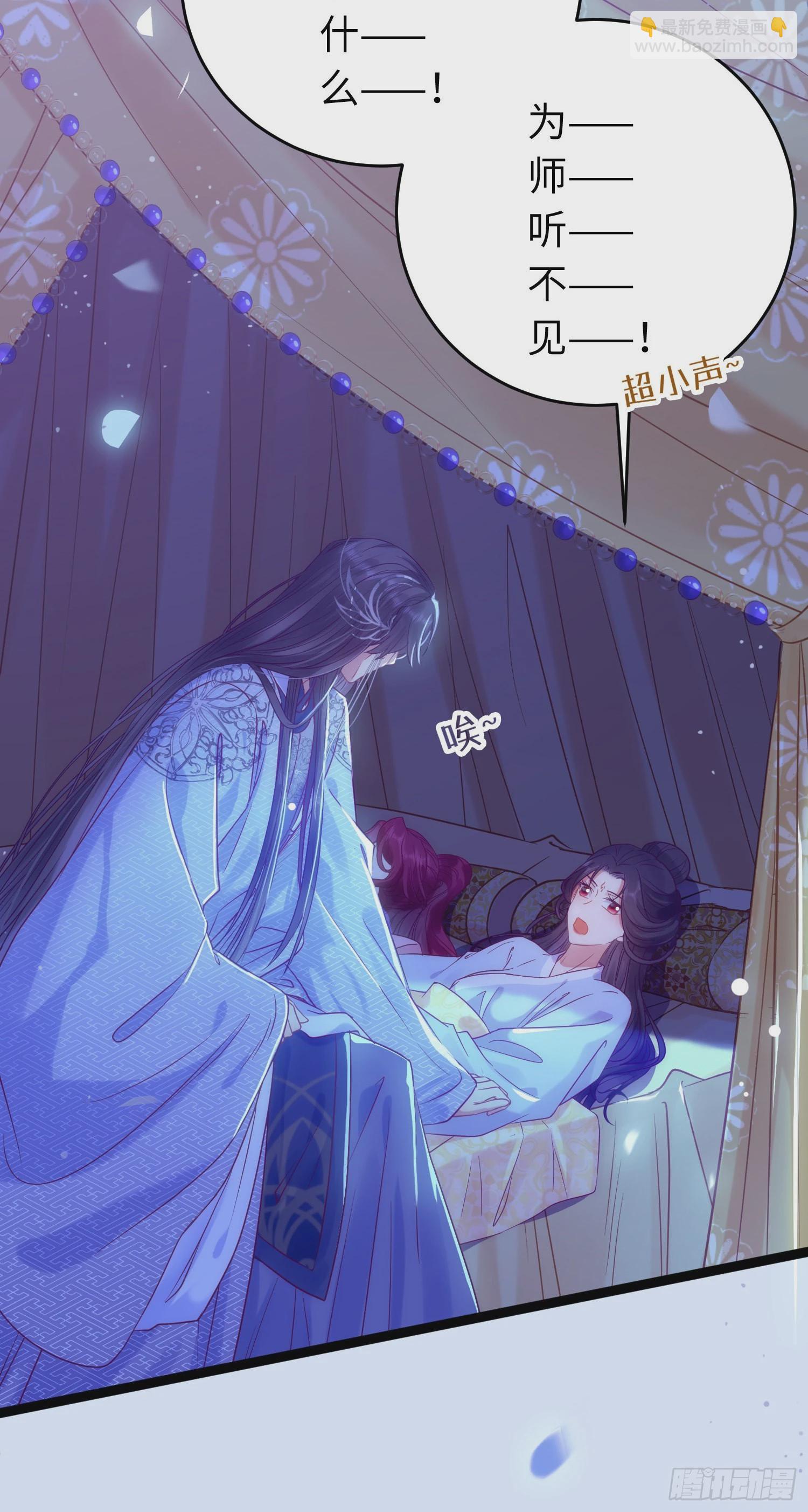 24 今夜没你睡不着-第25话