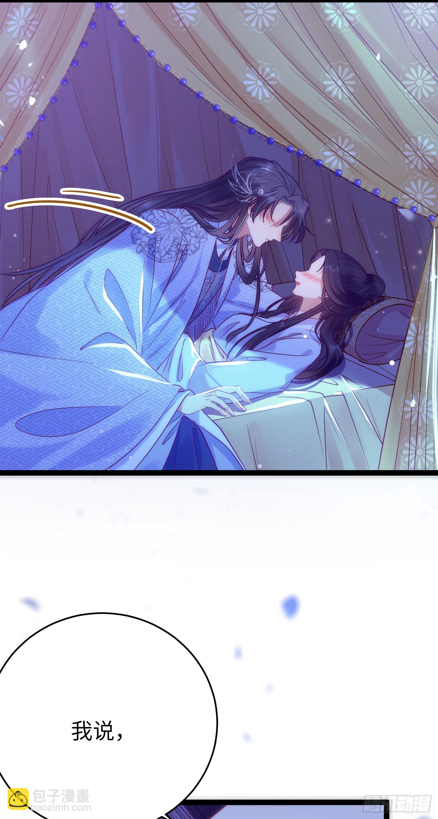 24 今夜没你睡不着-第25话