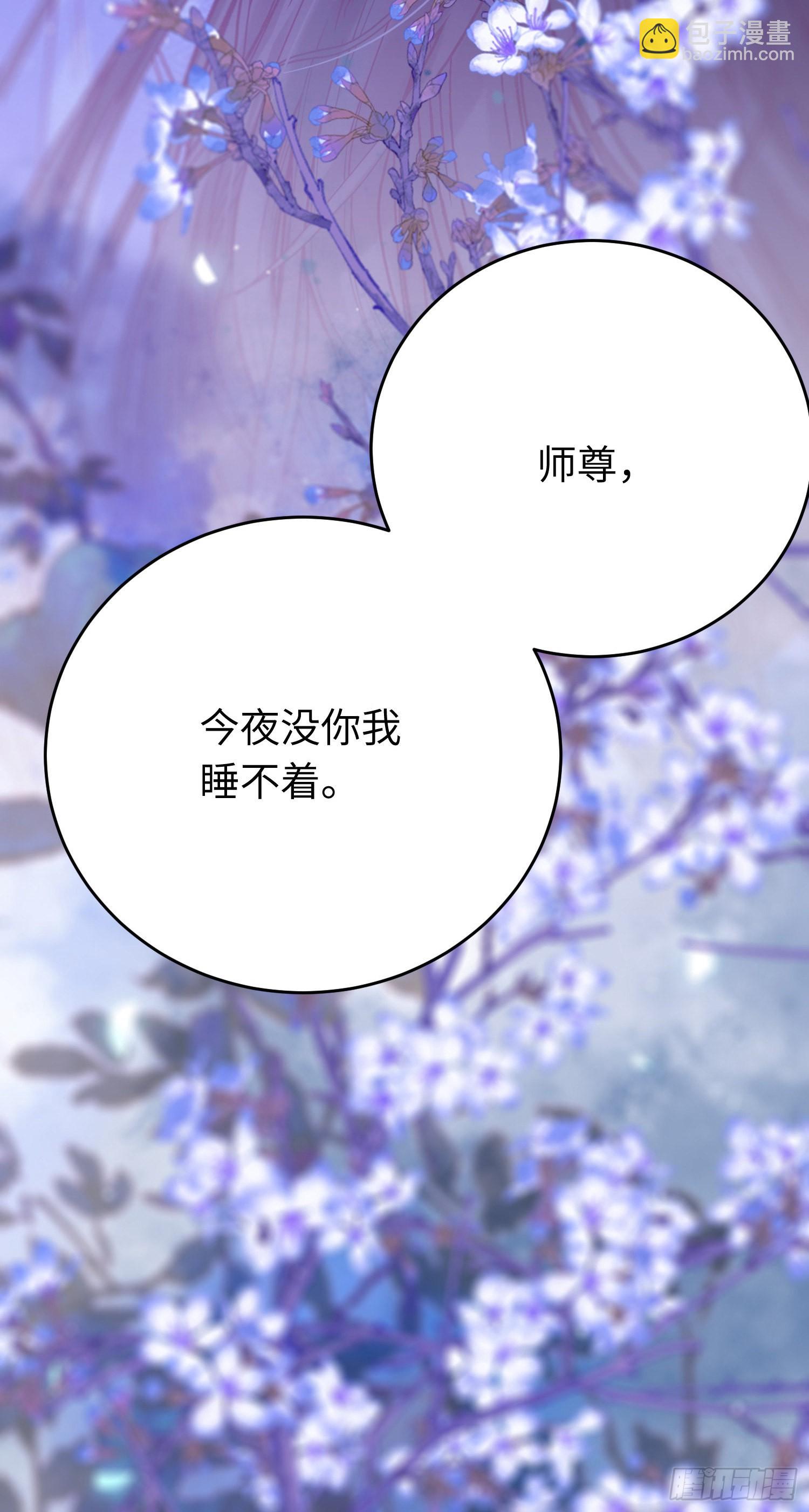 24 今夜没你睡不着-第25话