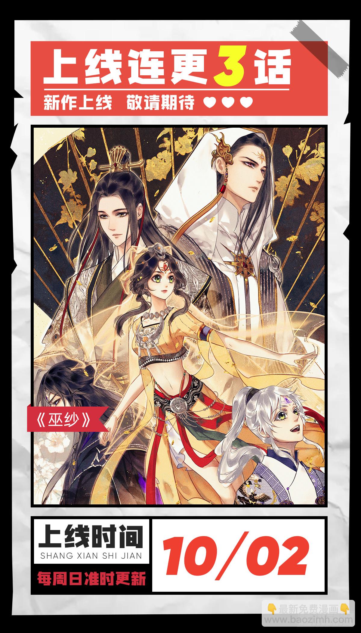 24 今夜没你睡不着-第25话