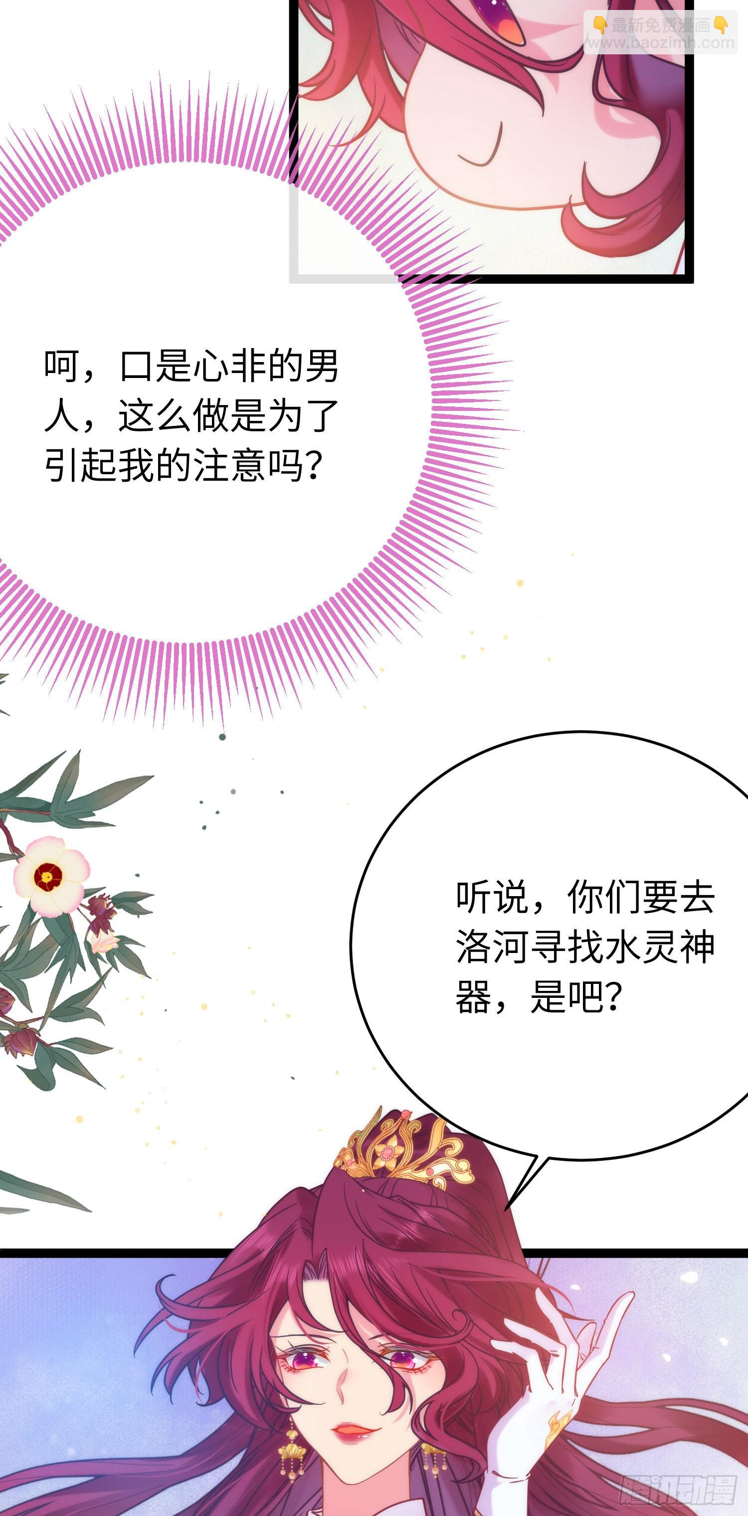 24 今夜没你睡不着-第25话