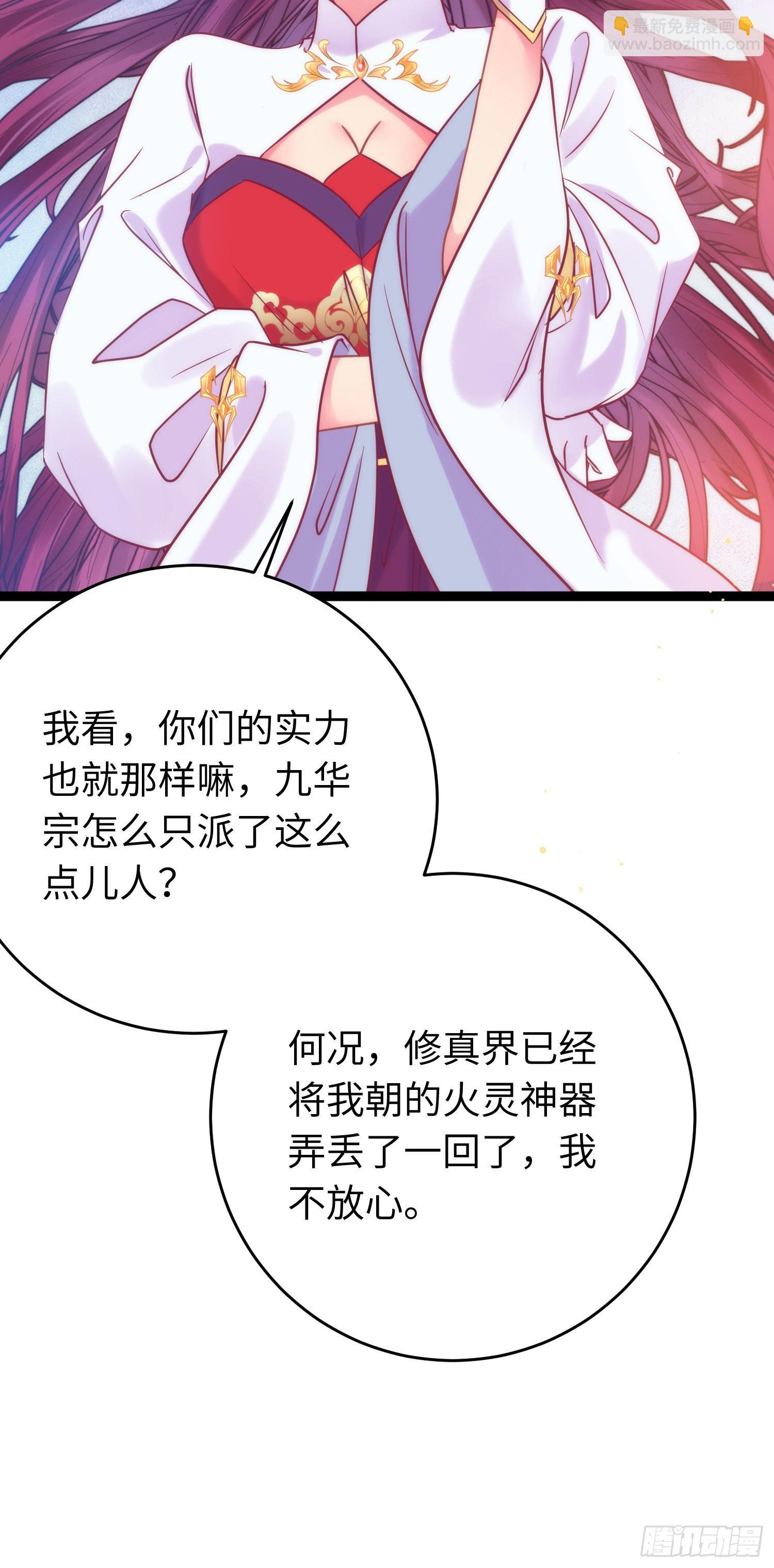 24 今夜没你睡不着-第25话