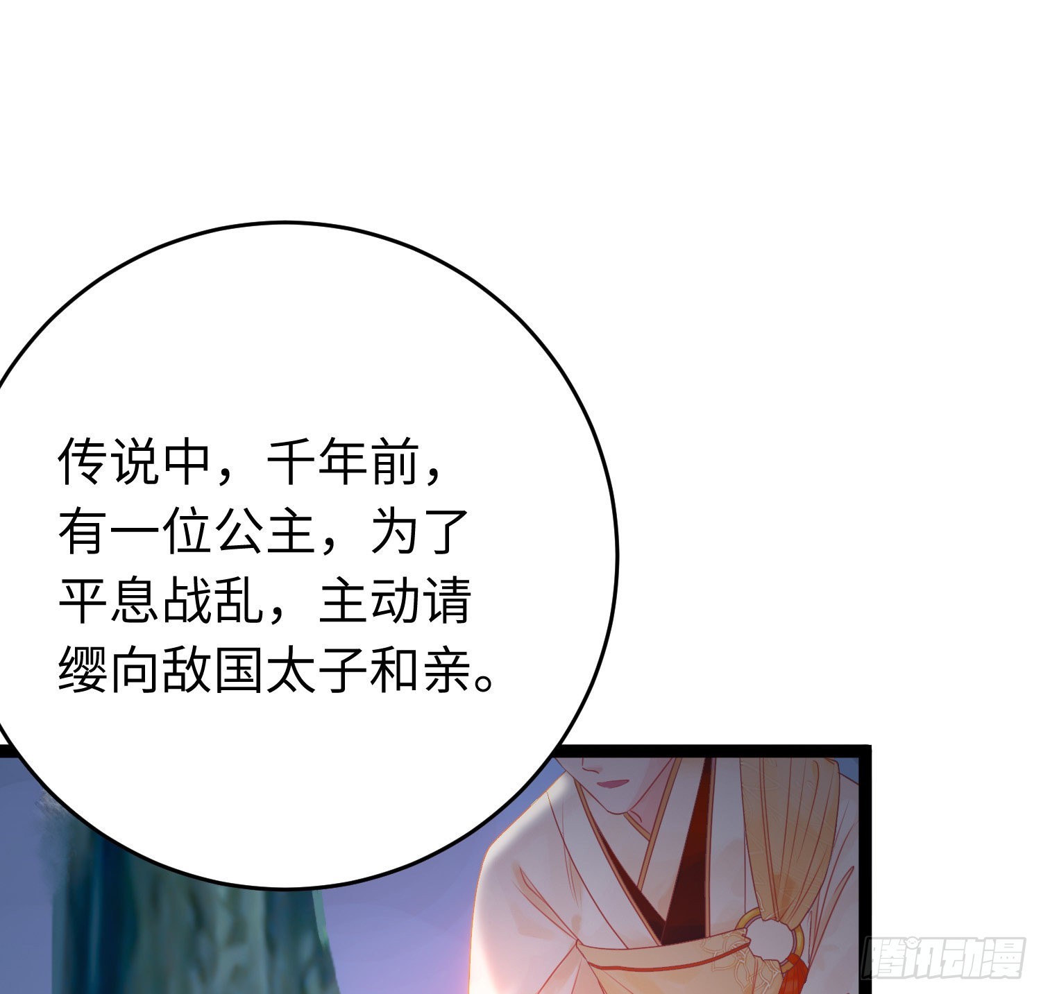 26 多情苦还是无情苦-第27话