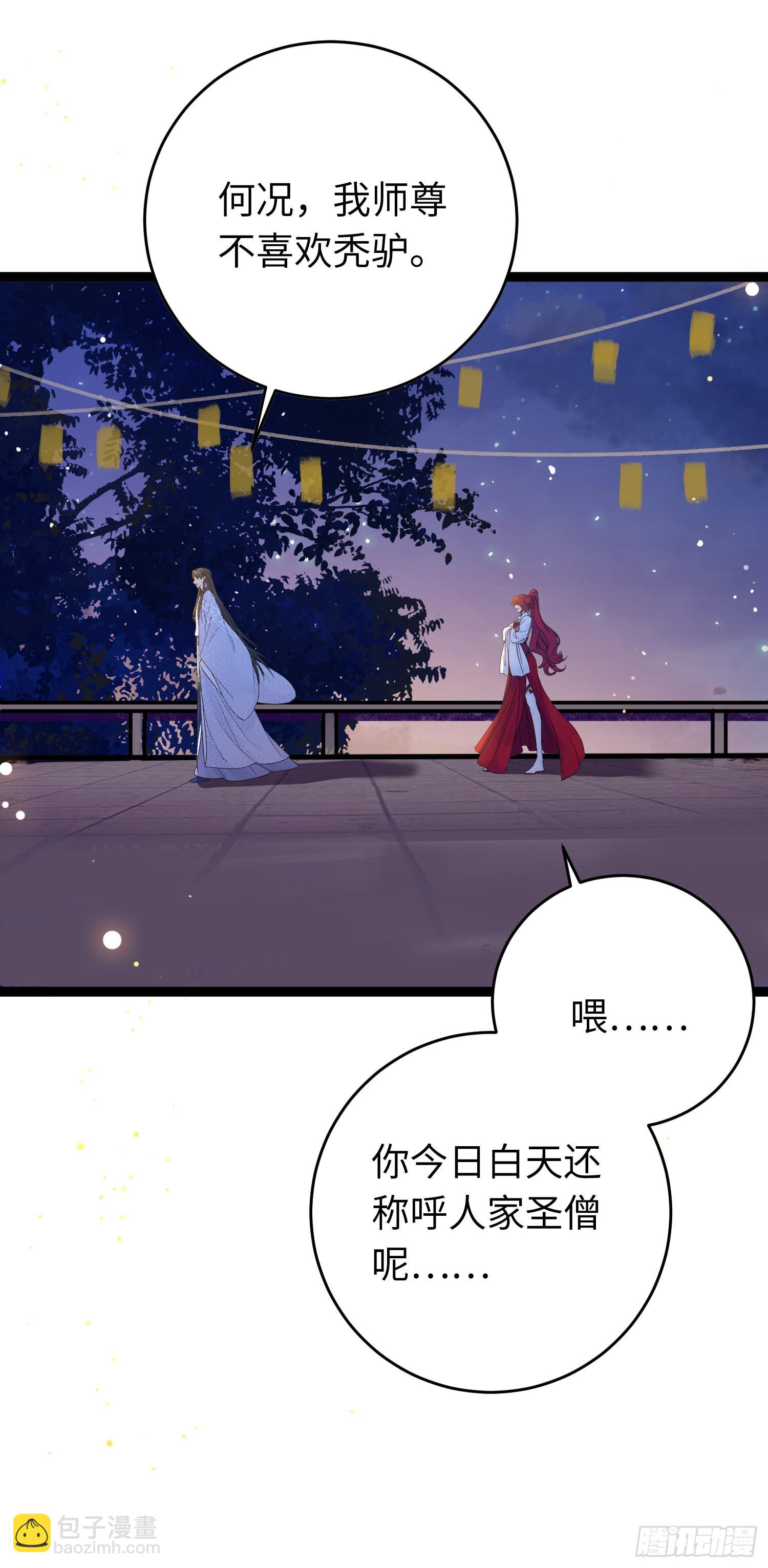 26 多情苦还是无情苦-第27话