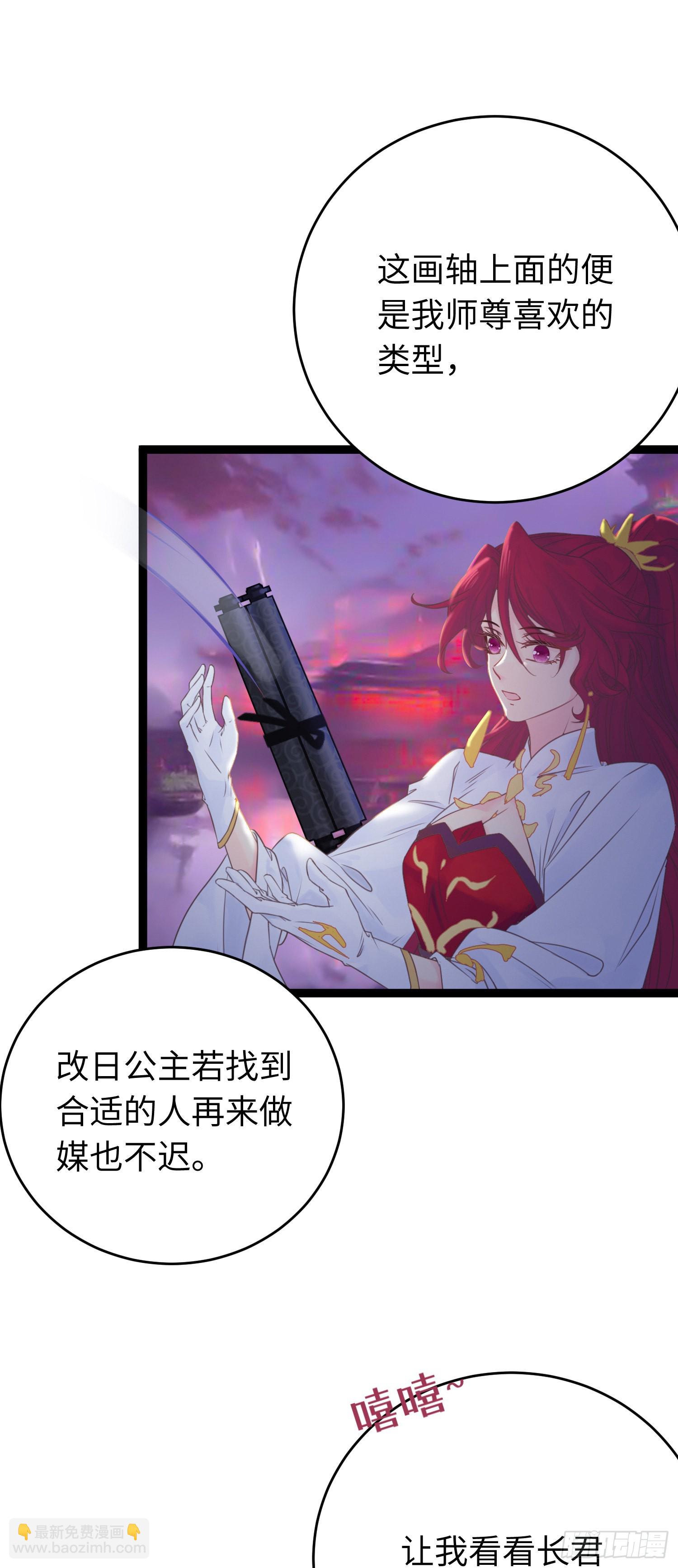 26 多情苦还是无情苦-第27话