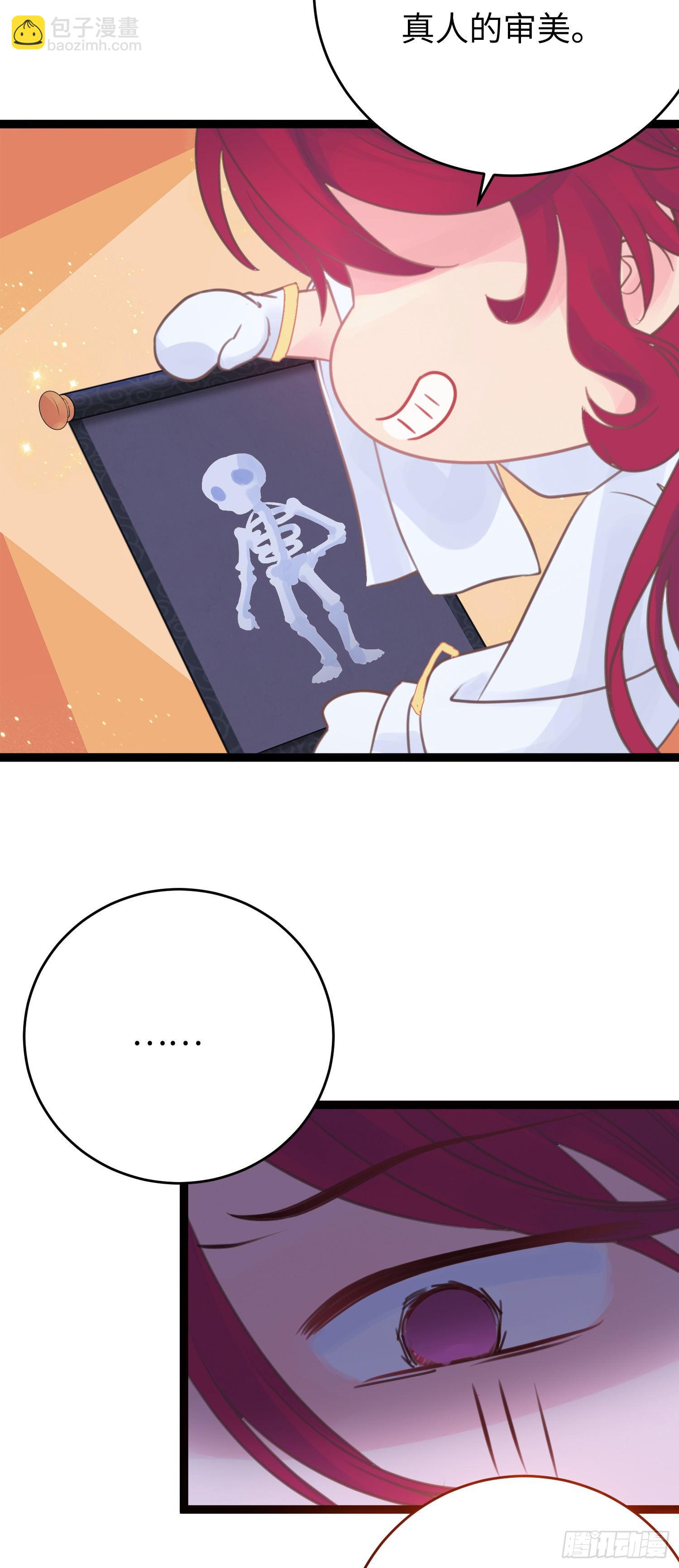 26 多情苦还是无情苦-第27话