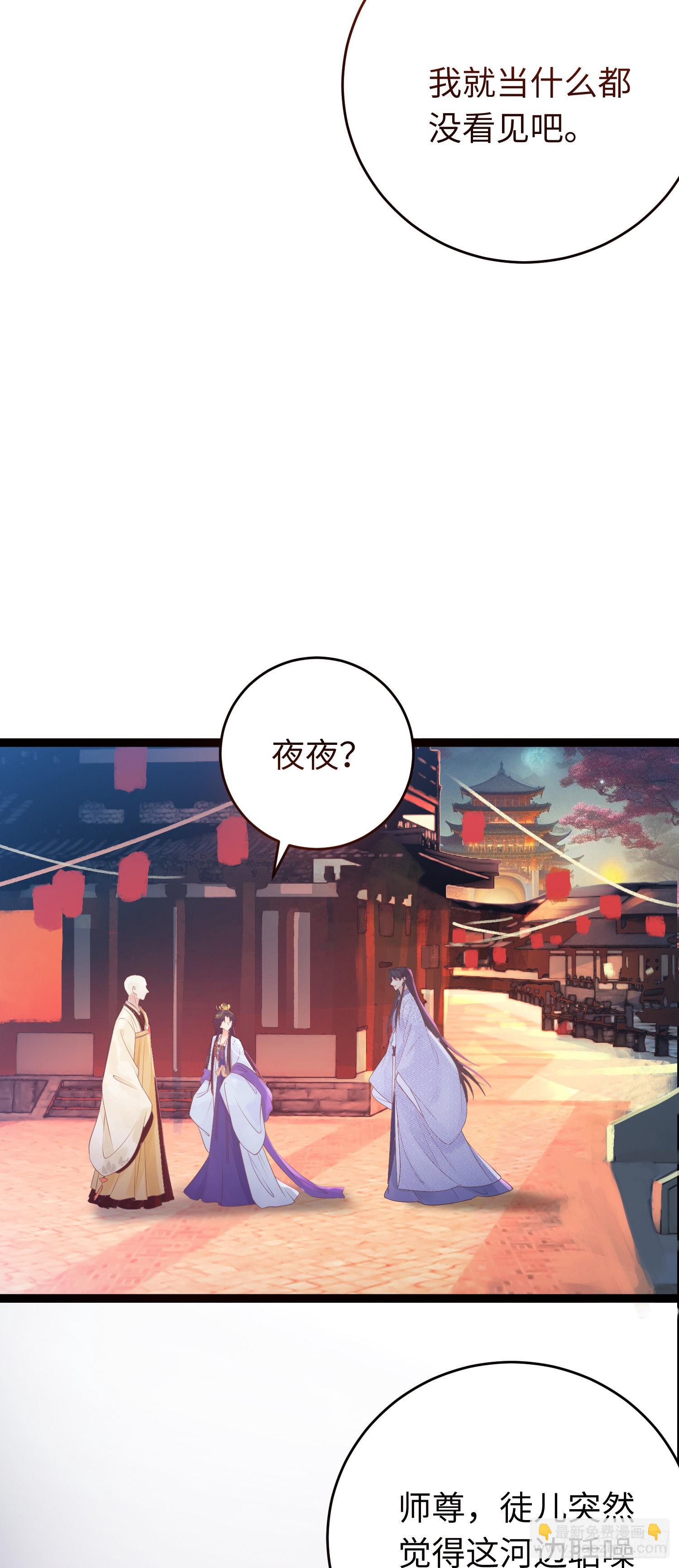 26 多情苦还是无情苦-第27话