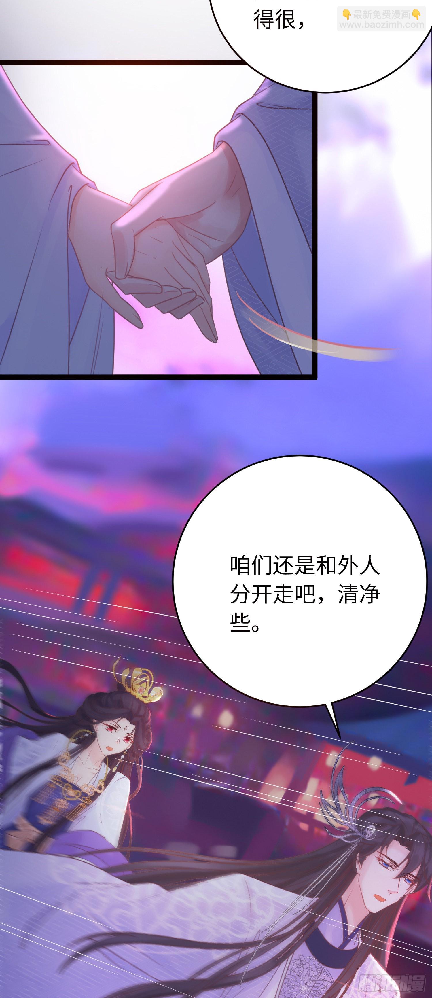 26 多情苦还是无情苦-第27话