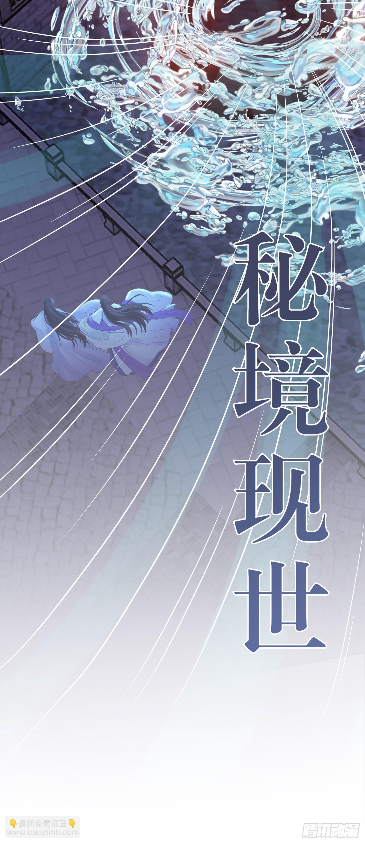 26 多情苦还是无情苦-第27话