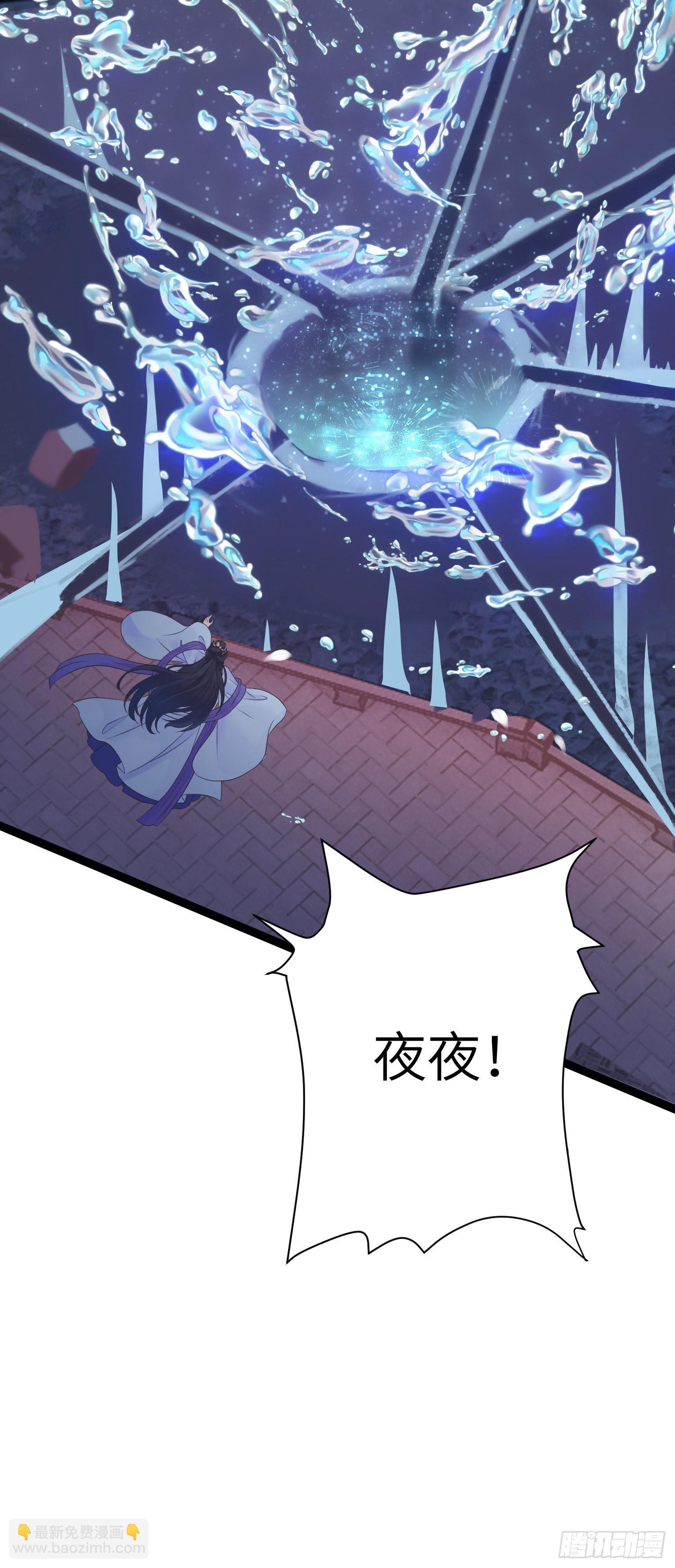 26 多情苦还是无情苦-第27话