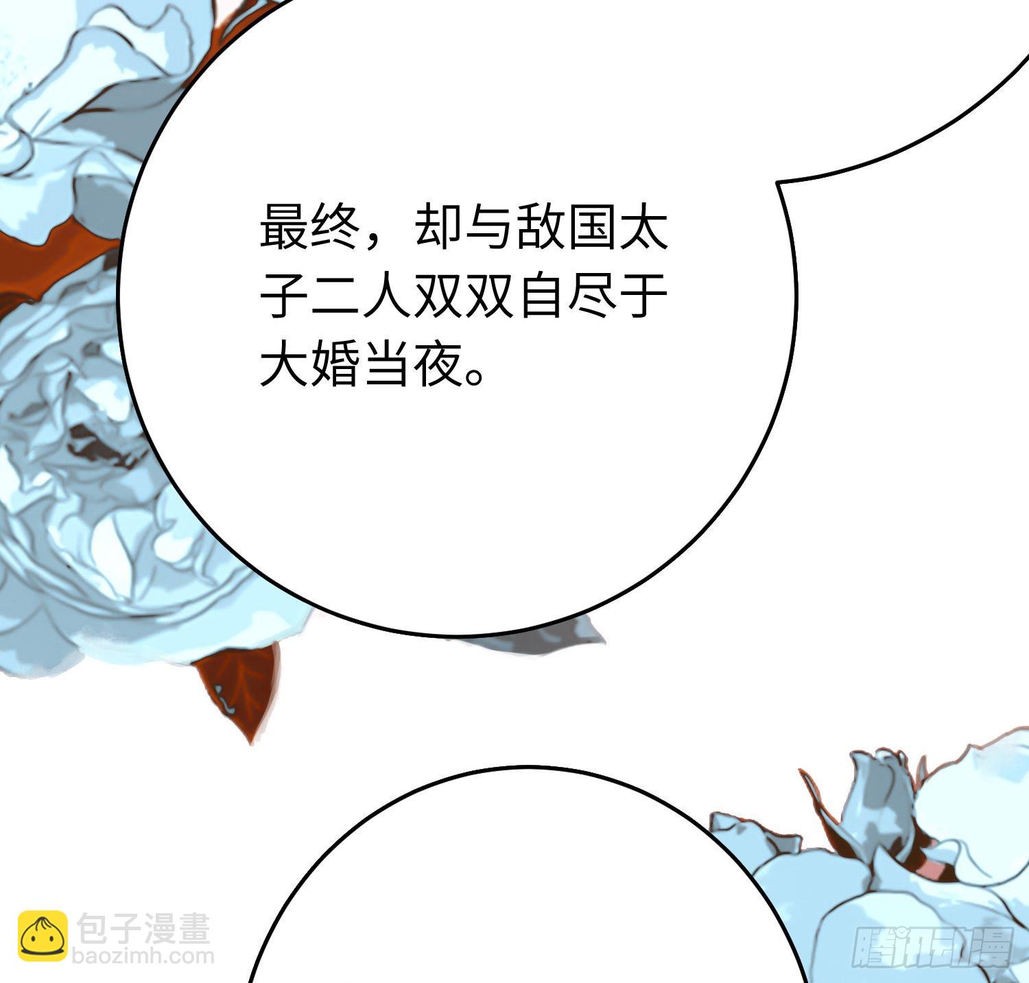 26 多情苦还是无情苦-第27话