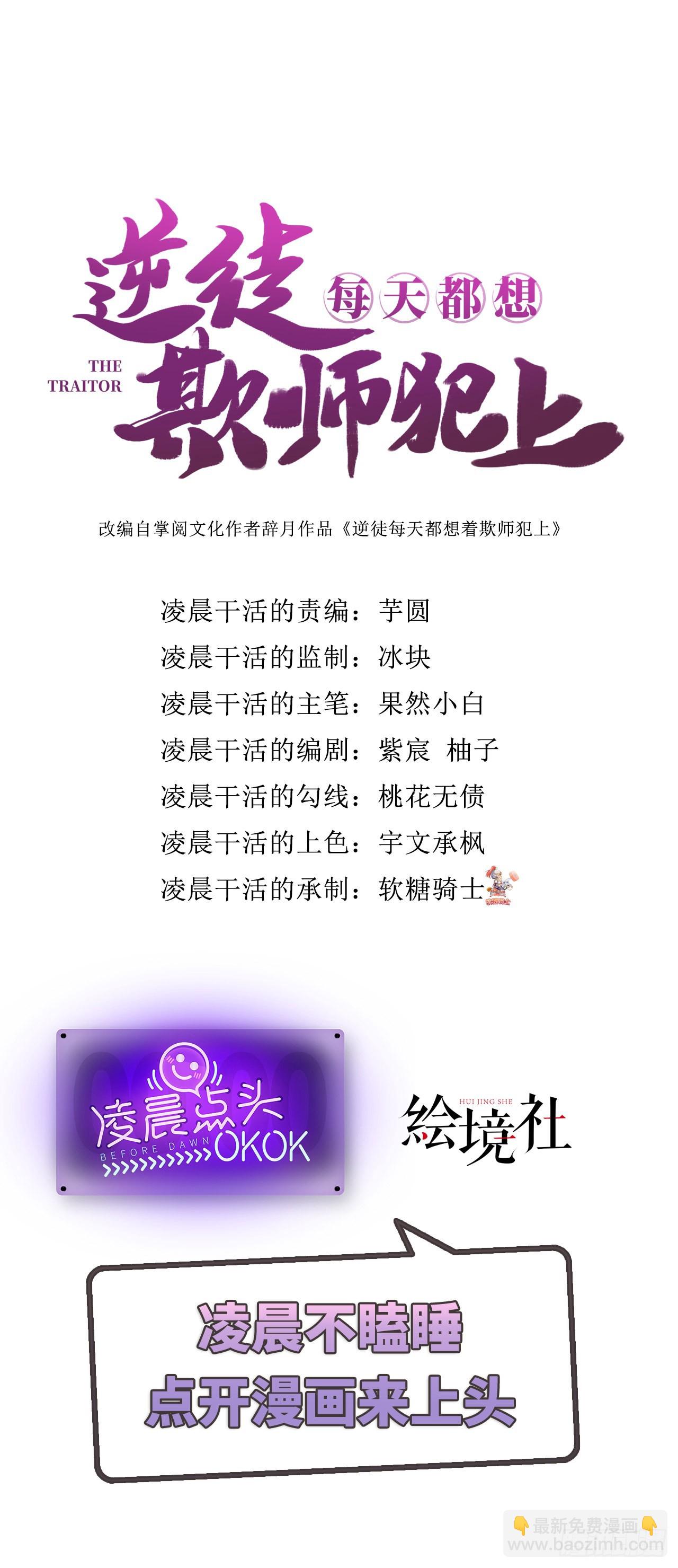 26 多情苦还是无情苦-第27话