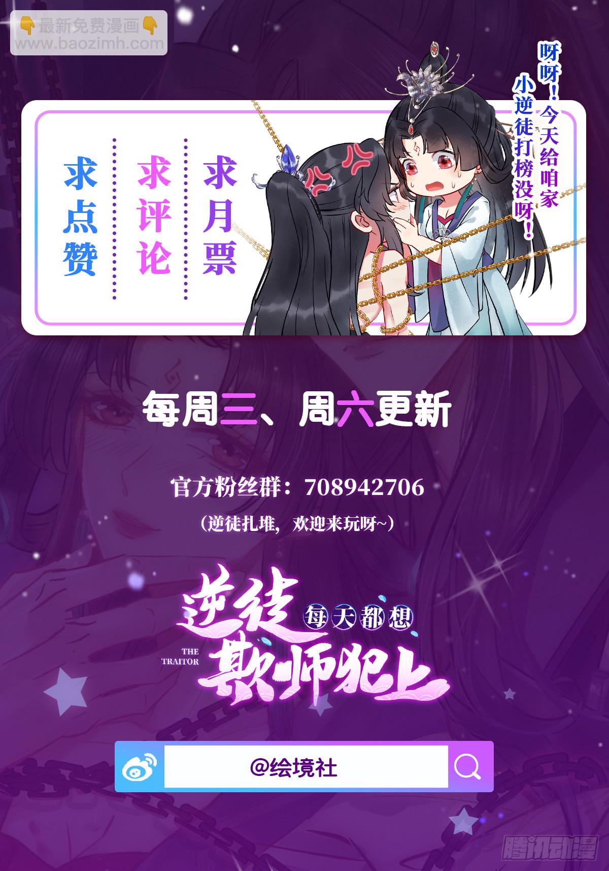 26 多情苦还是无情苦-第27话