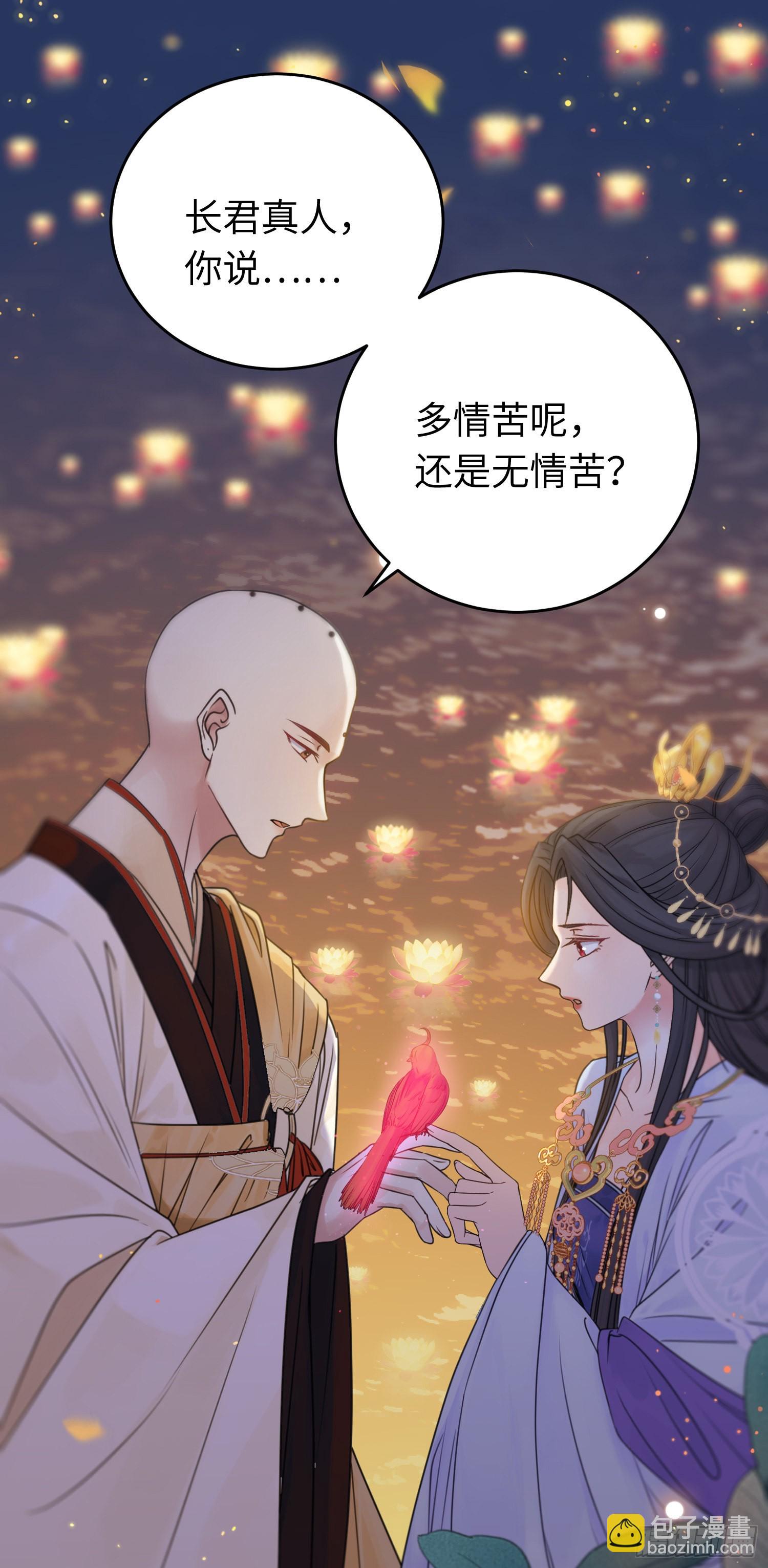 26 多情苦还是无情苦-第27话