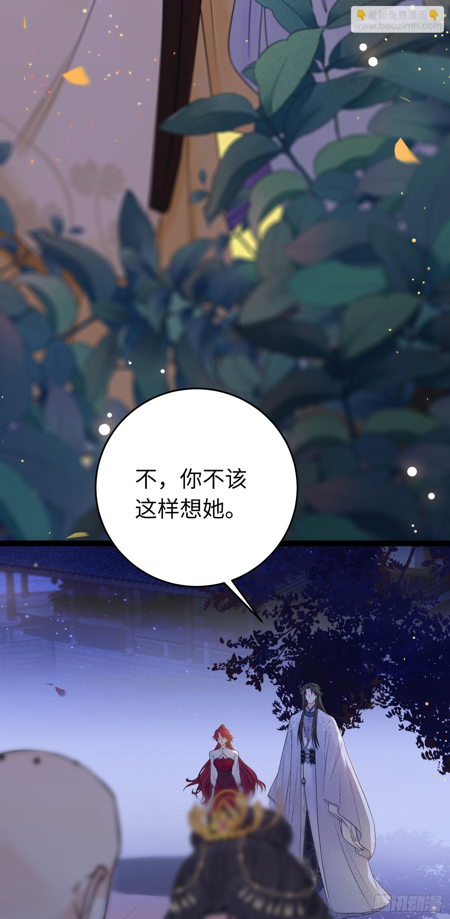 26 多情苦还是无情苦-第27话