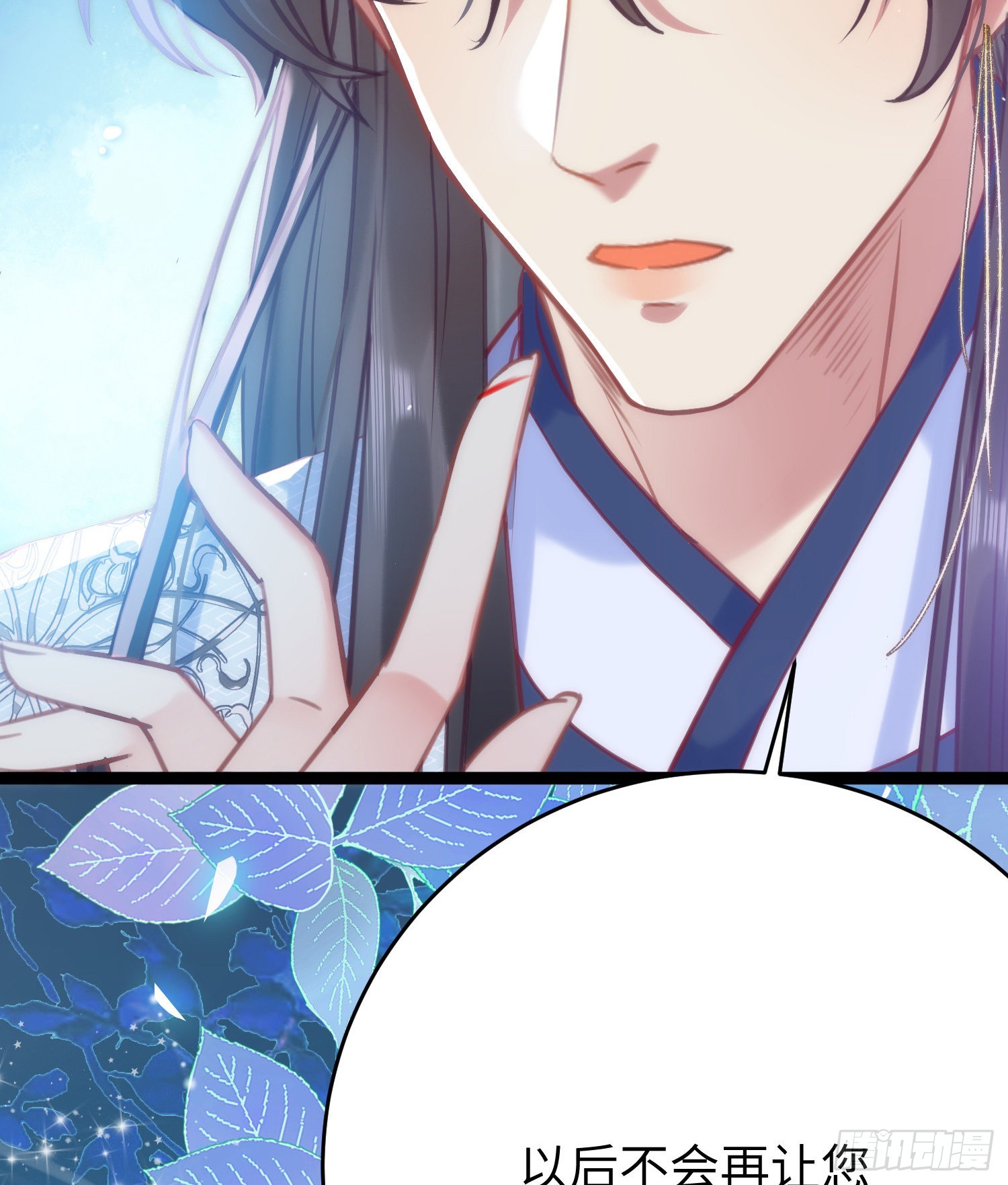 28 我和师尊也太羞耻啦！-第29话